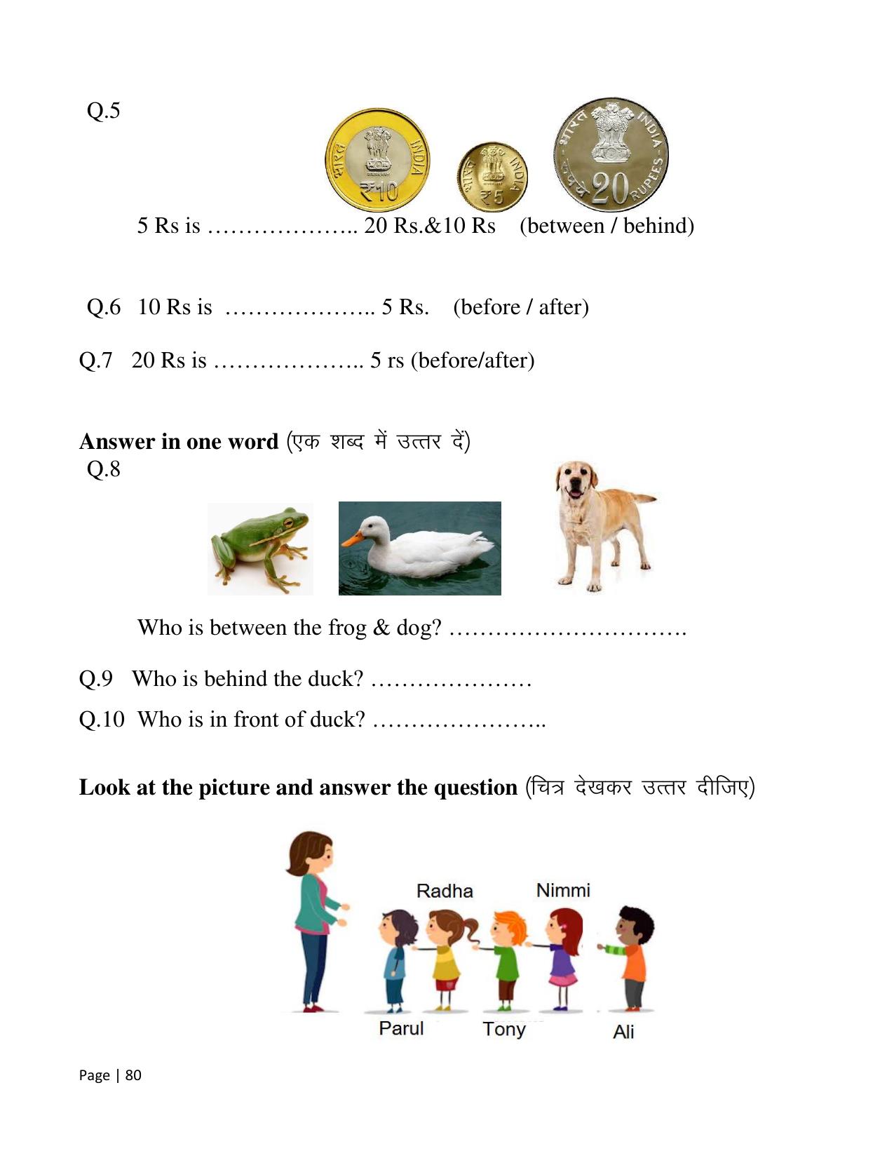 Chhattisgarh Board Class 2 English Question Bank - Page 85