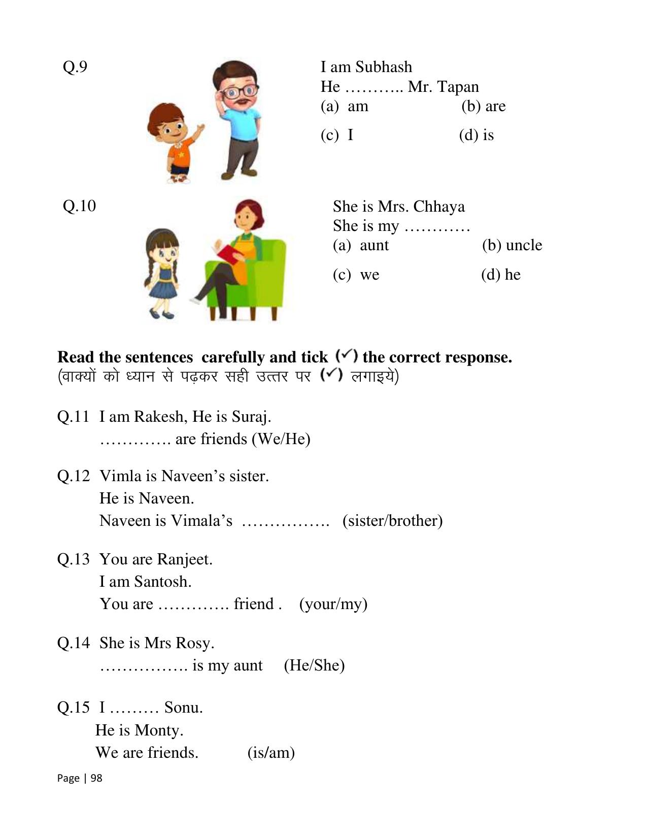 Chhattisgarh Board Class 2 English Question Bank - Page 103