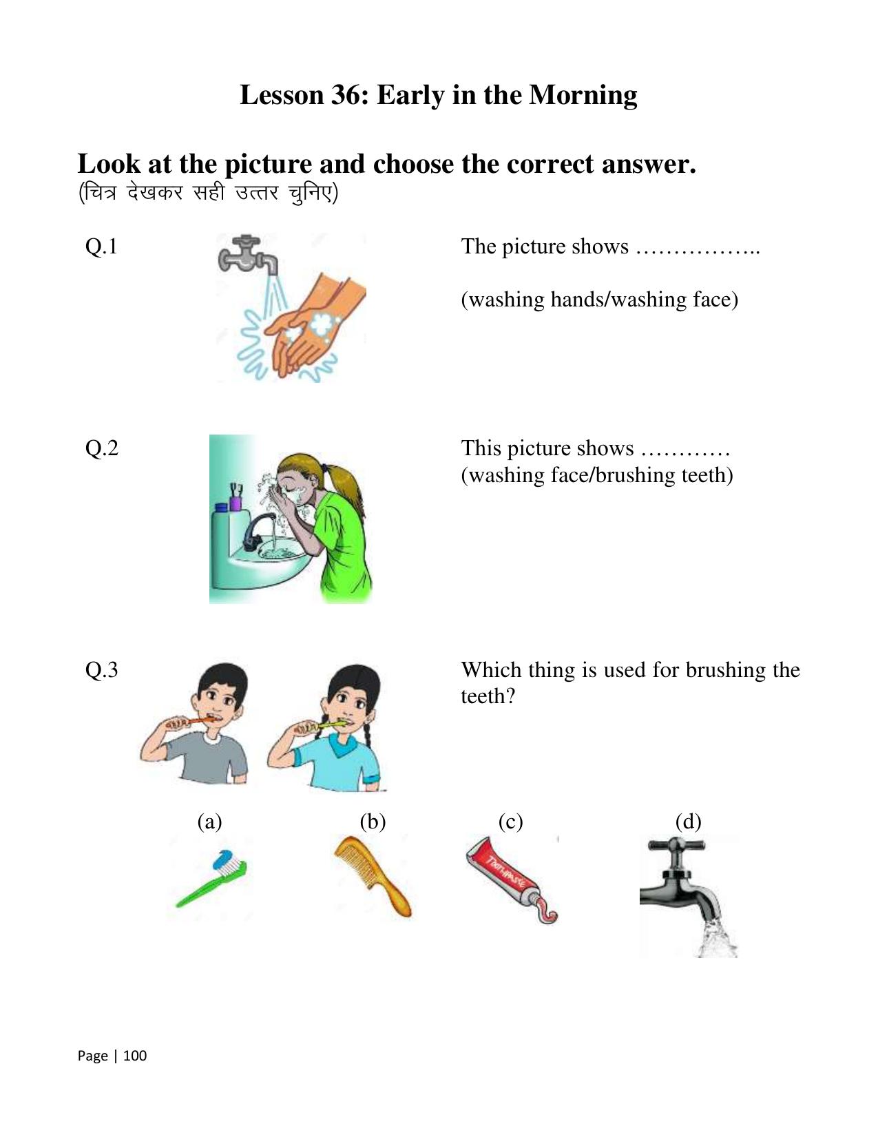Chhattisgarh Board Class 2 English Question Bank - Page 105