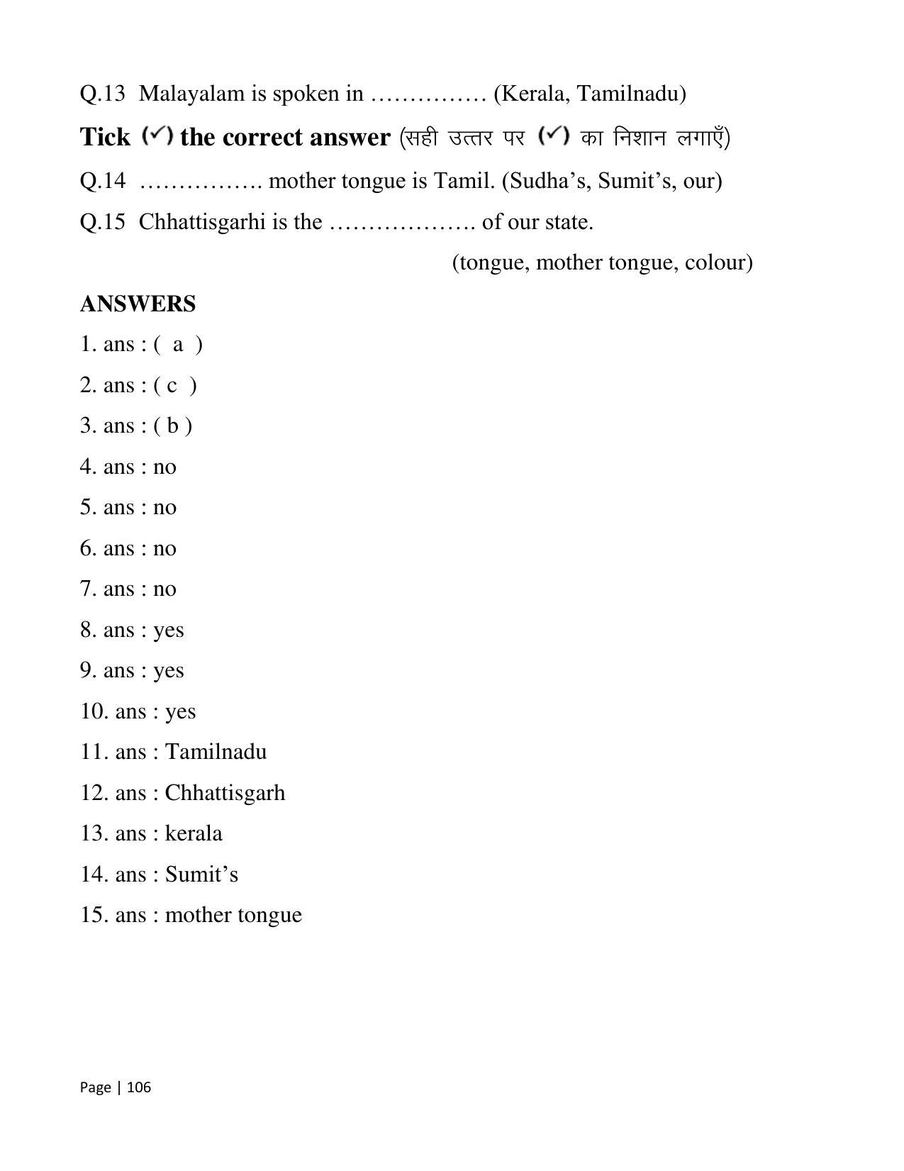 Chhattisgarh Board Class 2 English Question Bank - Page 111