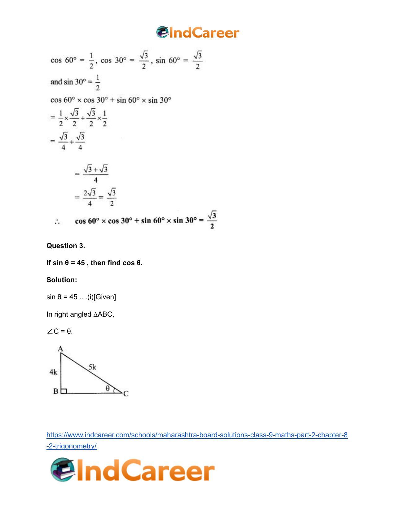 Maharashtra Board Solutions Class 9-Maths (Part 2): Chapter 8.2- Trigonometry - Page 15