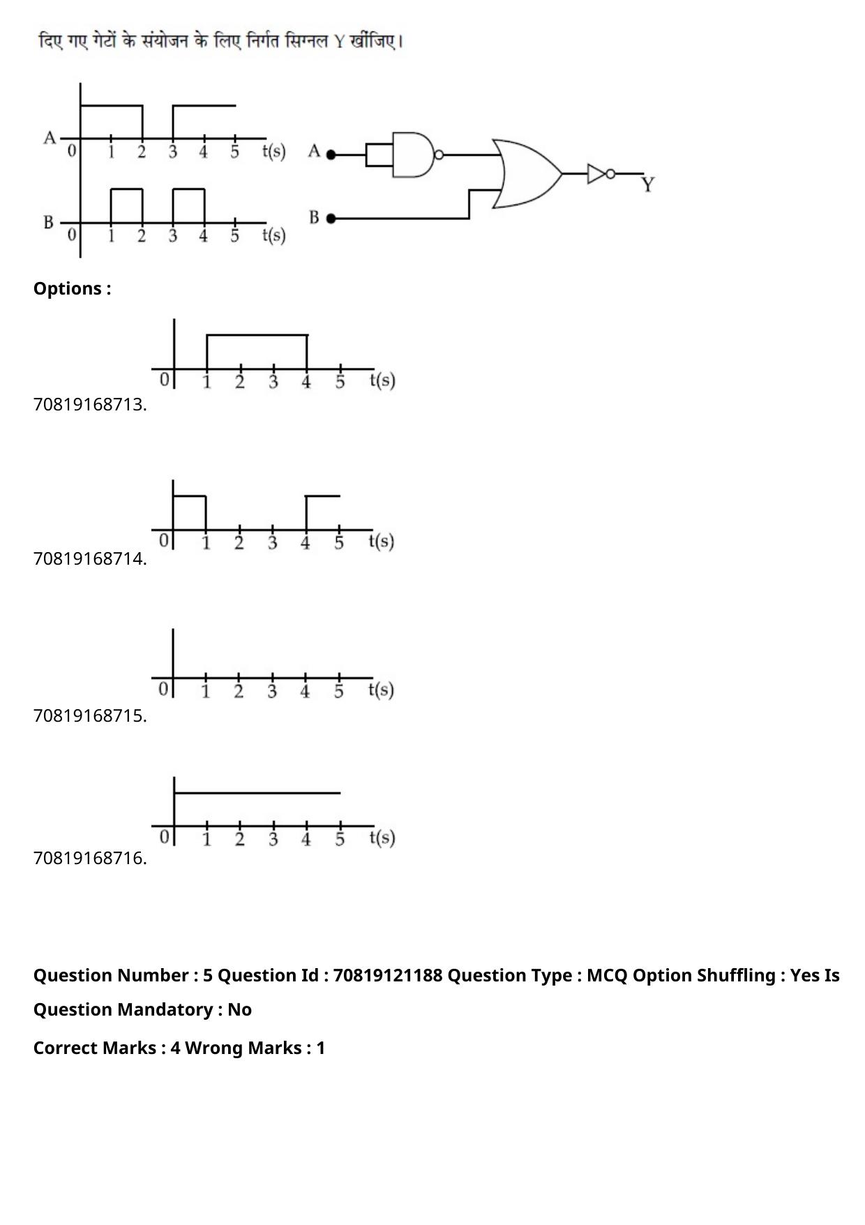 JEE Mains 2021: BTech Hindi (Shift 2) 26-02-2021 Question Paper - Page 7