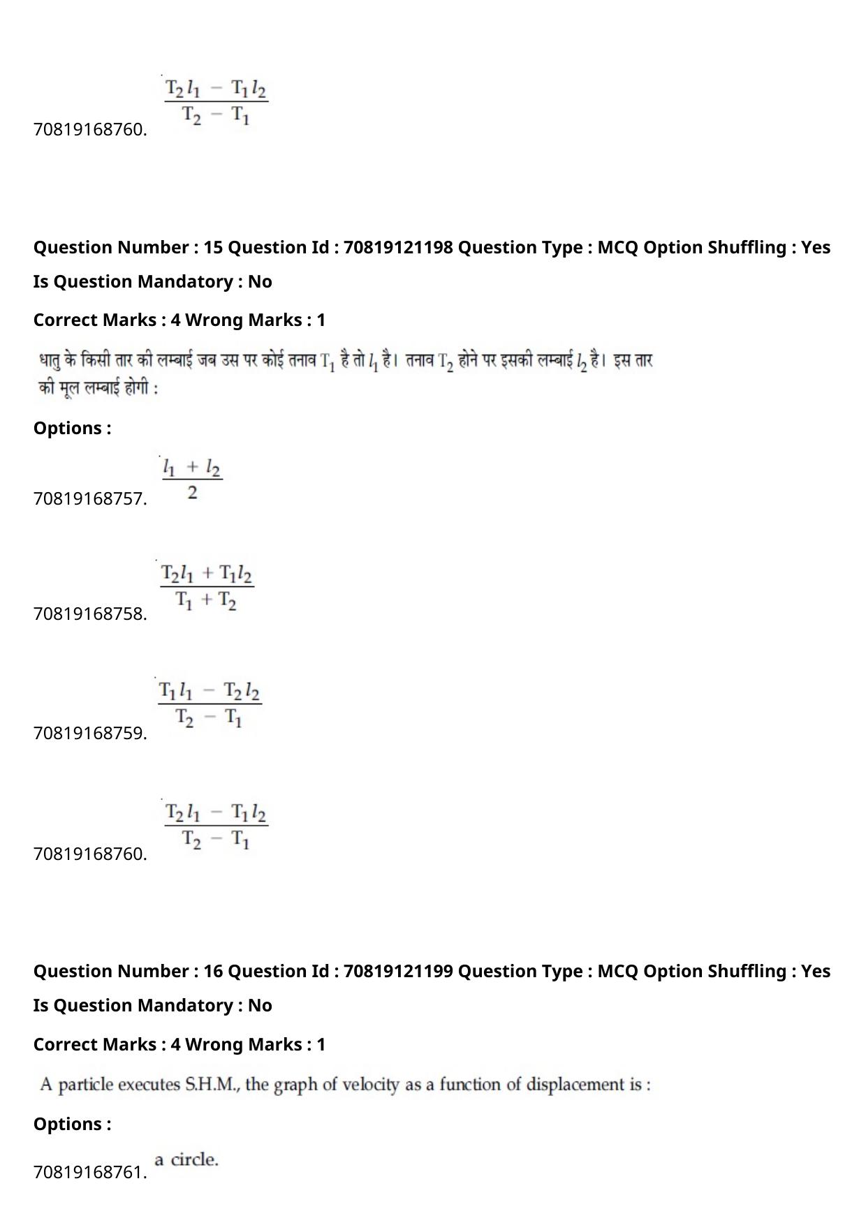 JEE Mains 2021: BTech Hindi (Shift 2) 26-02-2021 Question Paper - Page 20