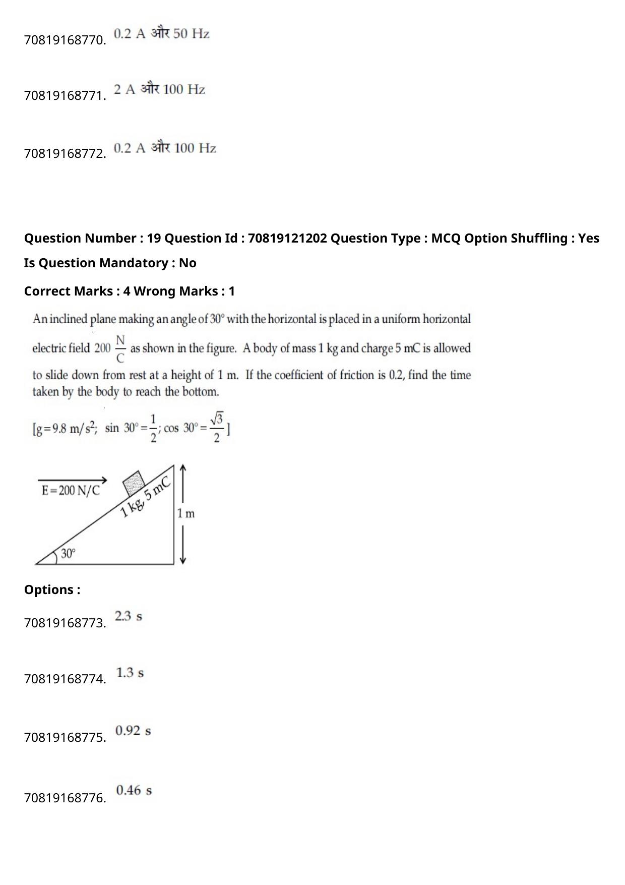 JEE Mains 2021: BTech Hindi (Shift 2) 26-02-2021 Question Paper - Page 24