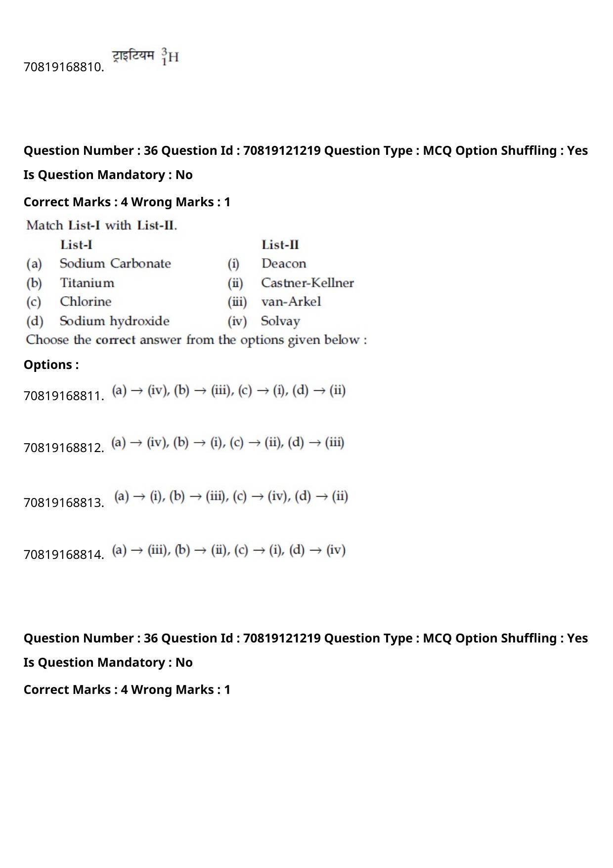 JEE Mains 2021: BTech Hindi (Shift 2) 26-02-2021 Question Paper - Page 43