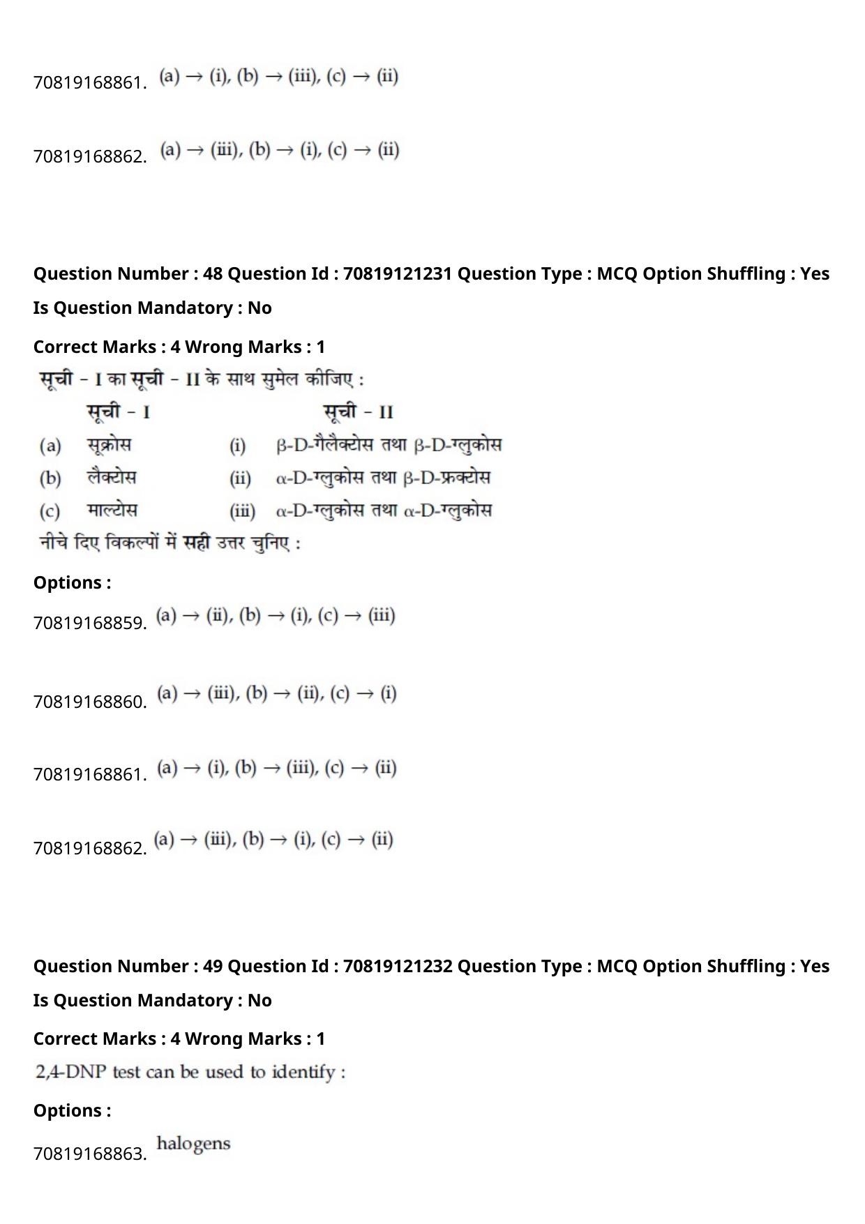 JEE Mains 2021: BTech Hindi (Shift 2) 26-02-2021 Question Paper - Page 60