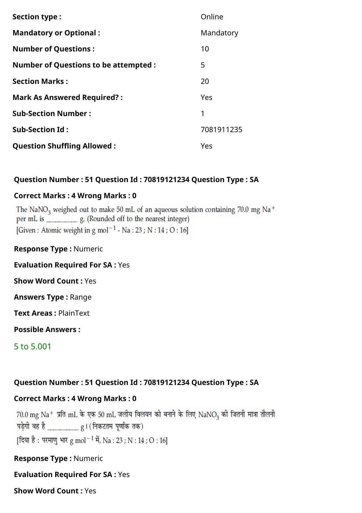 JEE Mains 2021: BTech Hindi (Shift 2) 26-02-2021 Question Paper - Page 63