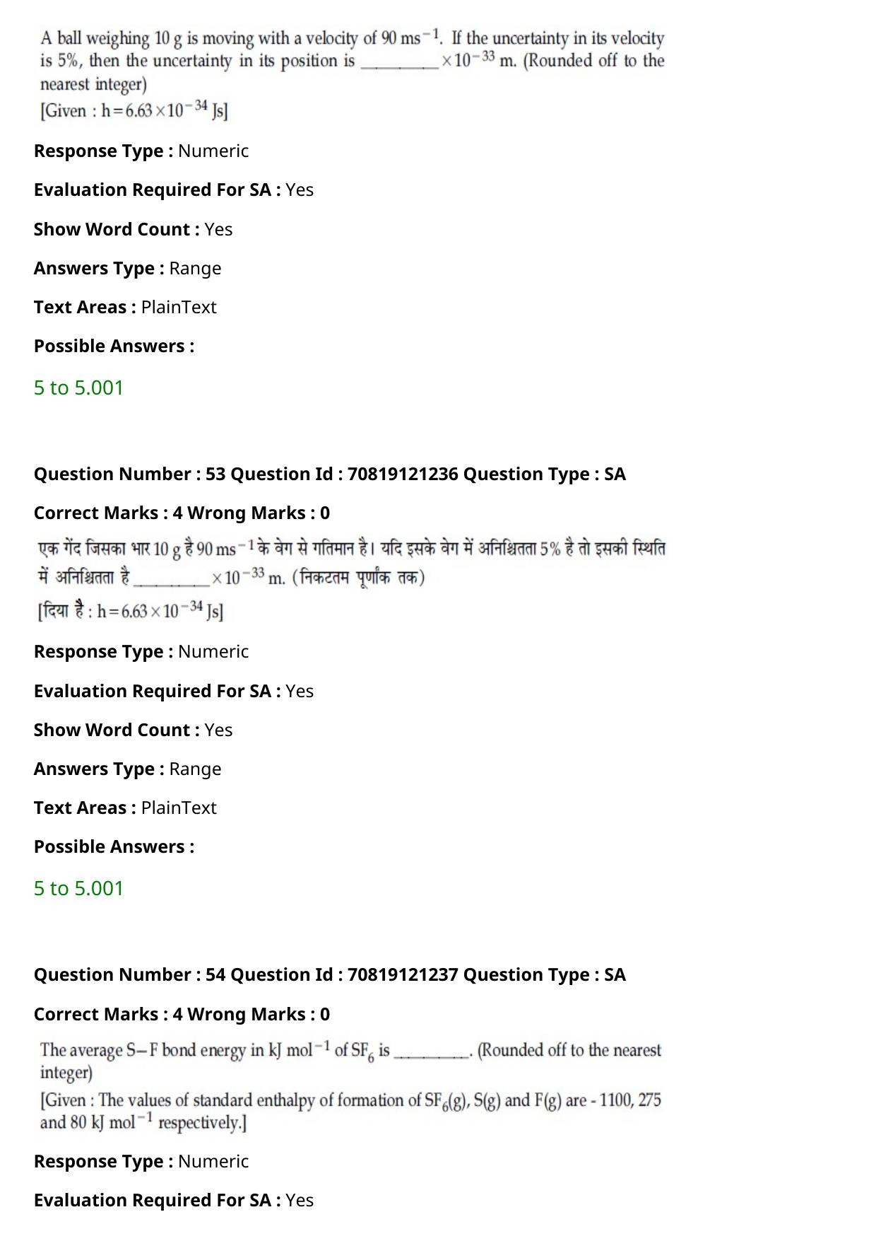 JEE Mains 2021: BTech Hindi (Shift 2) 26-02-2021 Question Paper - Page 65