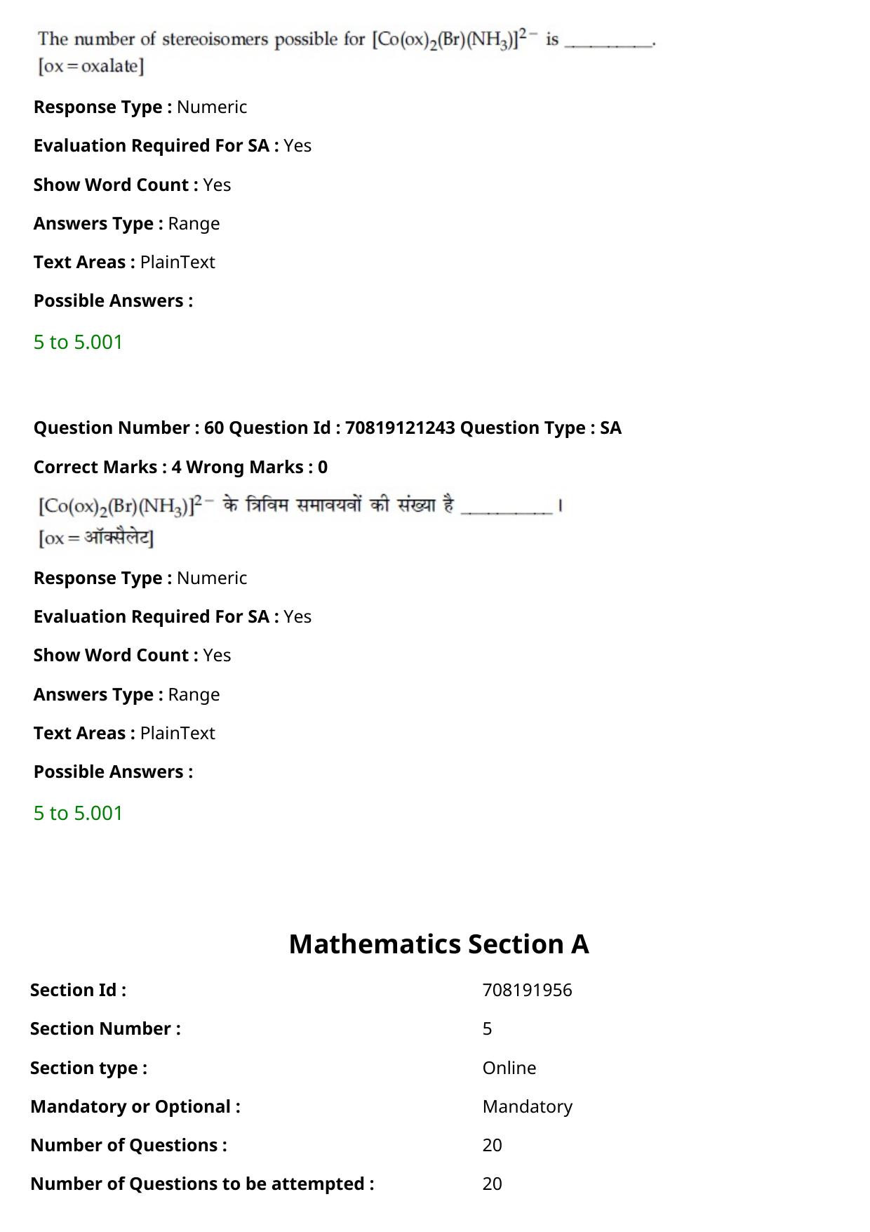 JEE Mains 2021: BTech Hindi (Shift 2) 26-02-2021 Question Paper - Page 71