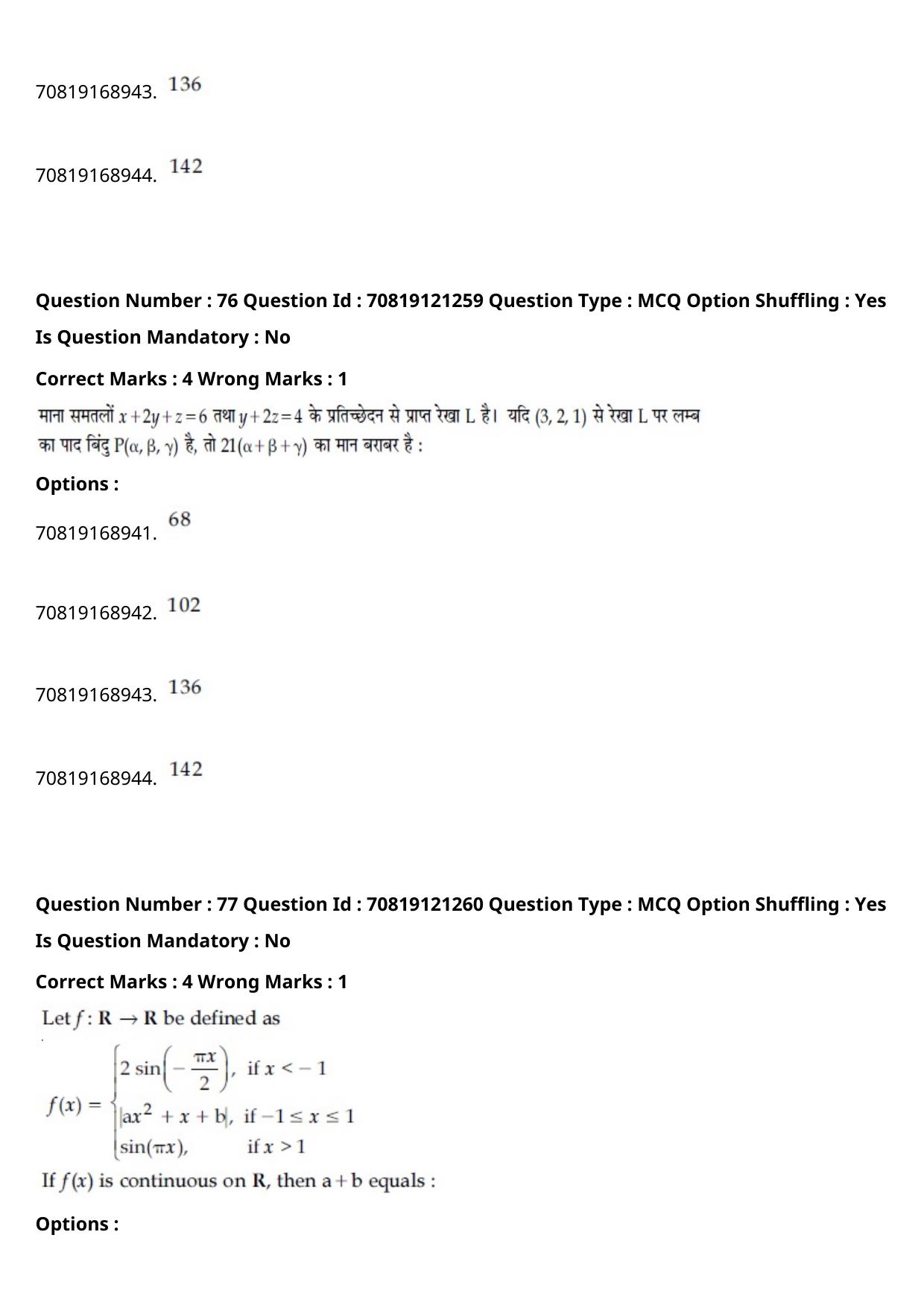JEE Mains 2021: BTech Hindi (Shift 2) 26-02-2021 Question Paper - Page 89