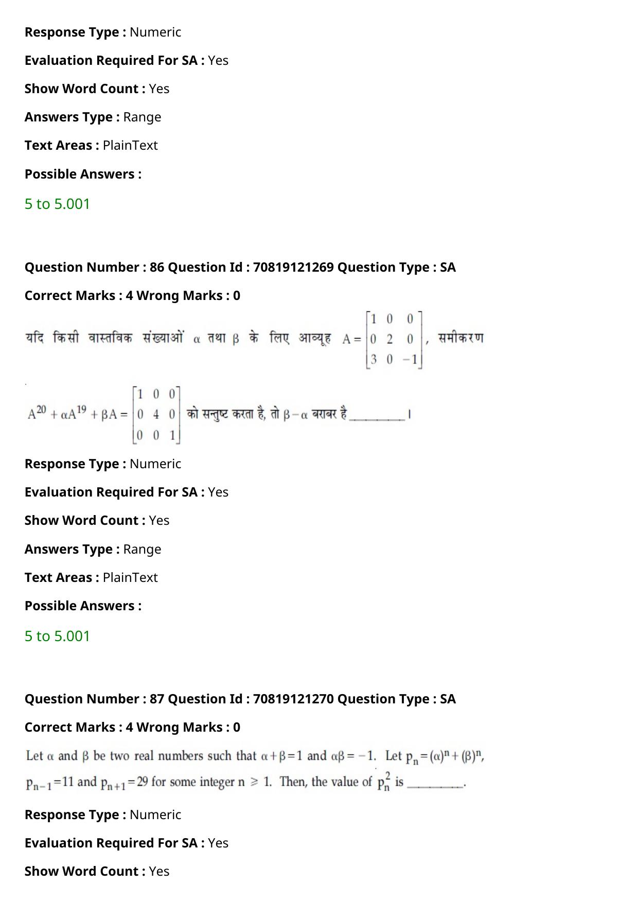 JEE Mains 2021: BTech Hindi (Shift 2) 26-02-2021 Question Paper - Page 99