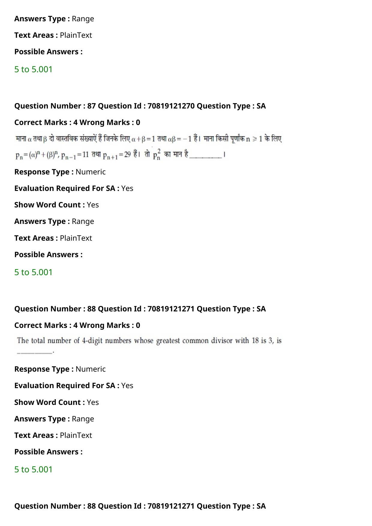 JEE Mains 2021: BTech Hindi (Shift 2) 26-02-2021 Question Paper - Page 100