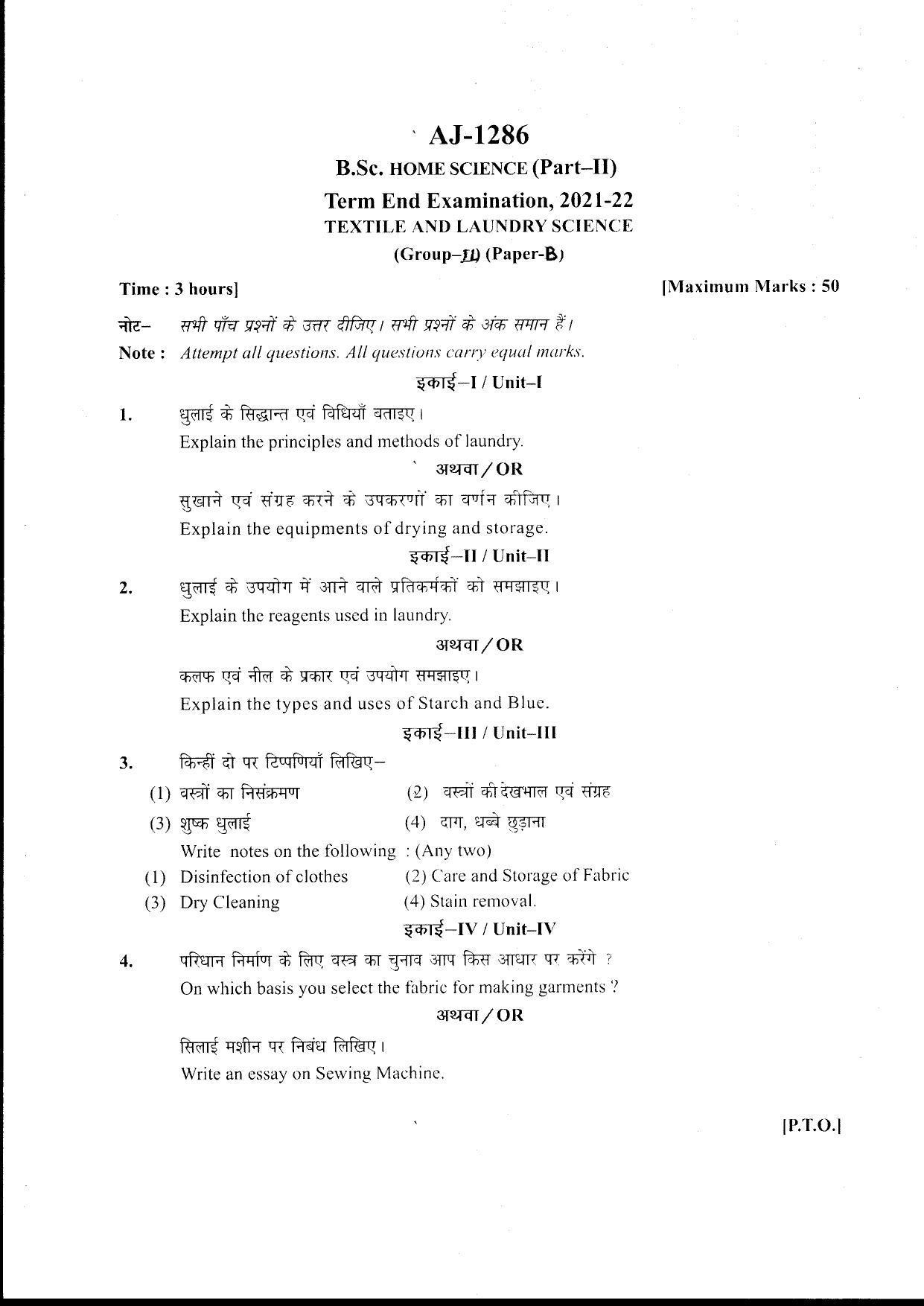 Bilaspur University Question Paper 2021-2022:B.Sc. Home Science Part-II II-Textile & Laundry Science Paper 2 - Page 1