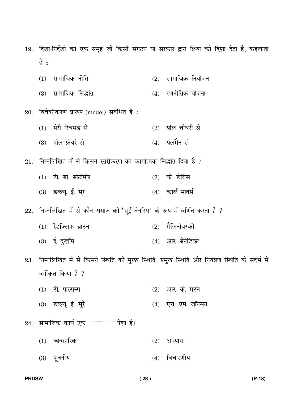 IGNOU PhD Entrance Test Ph. D. (Social Work) Entrance Test, July, 2023 Question Paper - Page 29