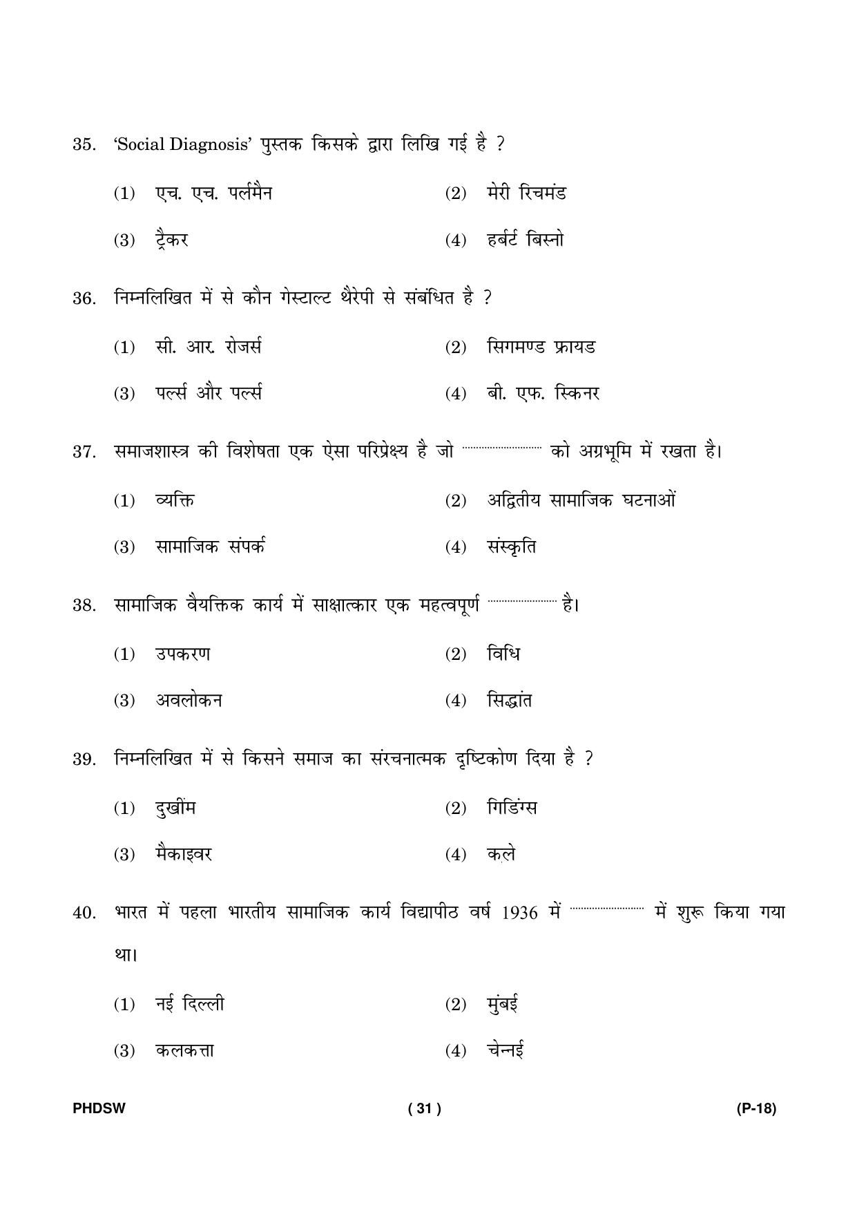IGNOU PhD Entrance Test Ph. D. (Social Work) Entrance Test, July, 2023 Question Paper - Page 32