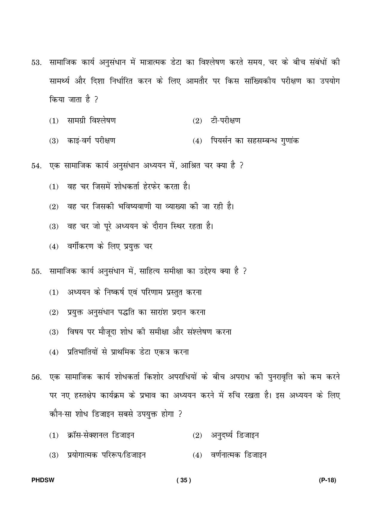 IGNOU PhD Entrance Test Ph. D. (Social Work) Entrance Test, July, 2023 Question Paper - Page 36