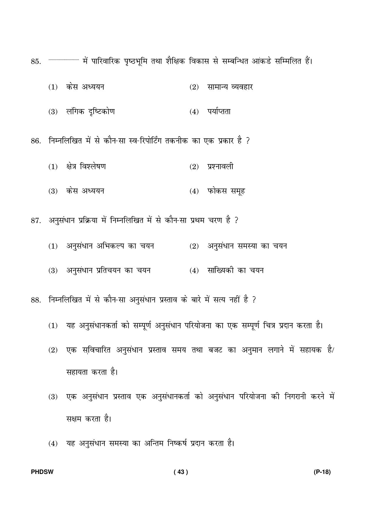 IGNOU PhD Entrance Test Ph. D. (Social Work) Entrance Test, July, 2023 Question Paper - Page 44