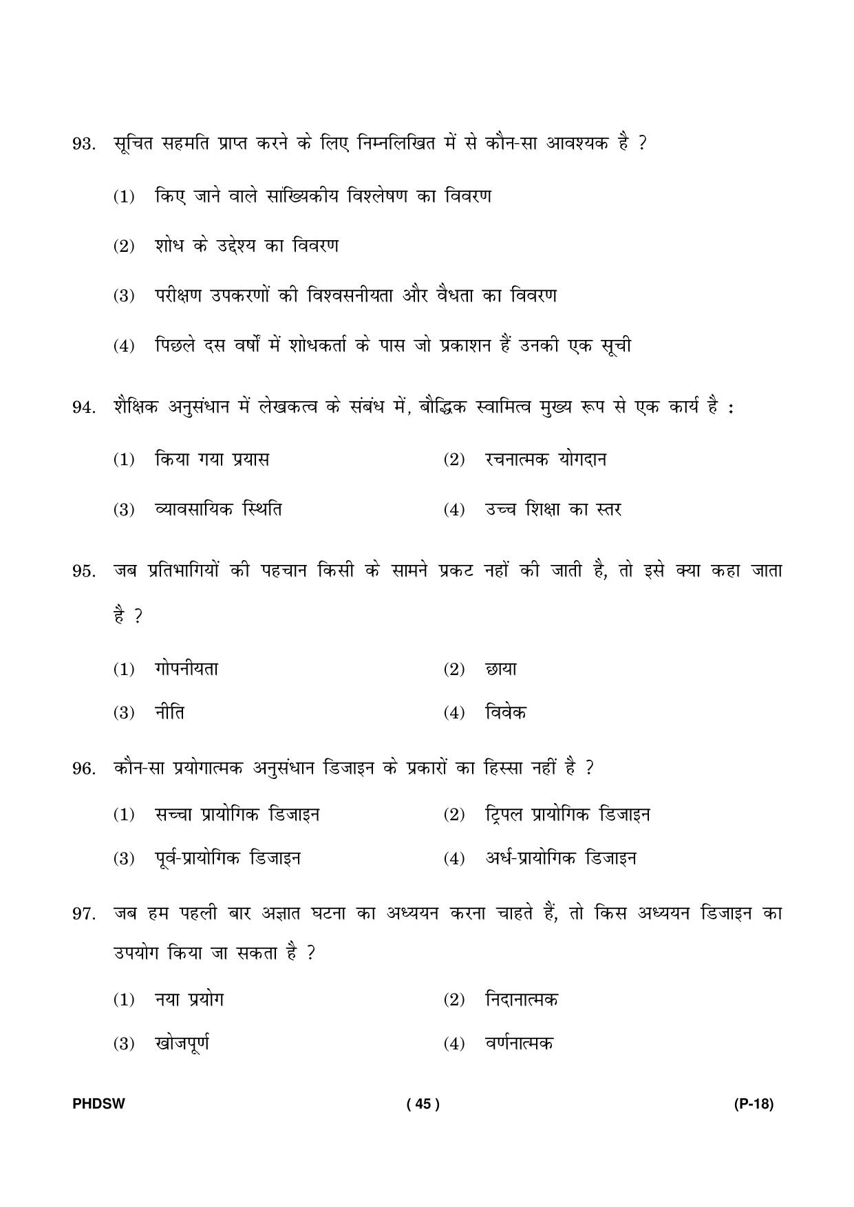 IGNOU PhD Entrance Test Ph. D. (Social Work) Entrance Test, July, 2023 Question Paper - Page 46