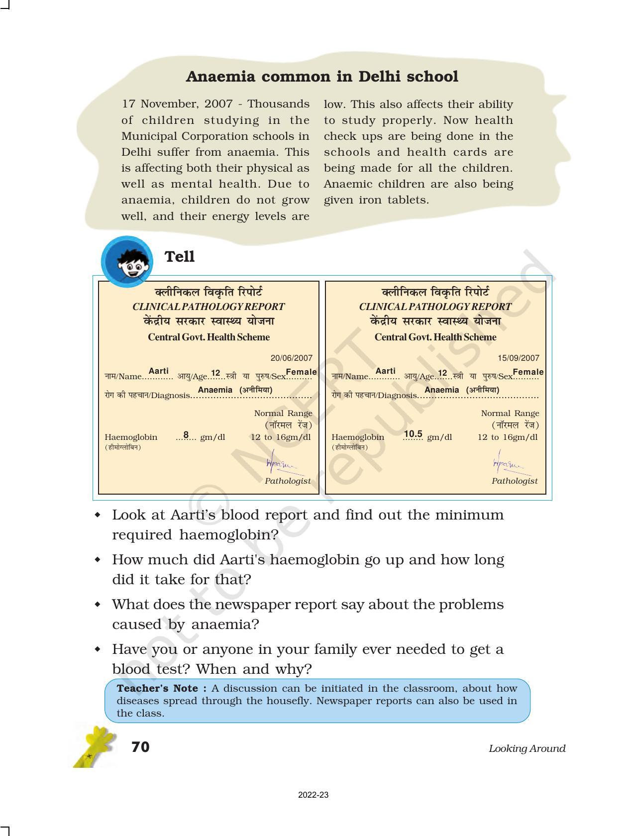 NCERT Book for Class 5 EVS Chapter 8 A Treat for Mosquitoes - Page 4