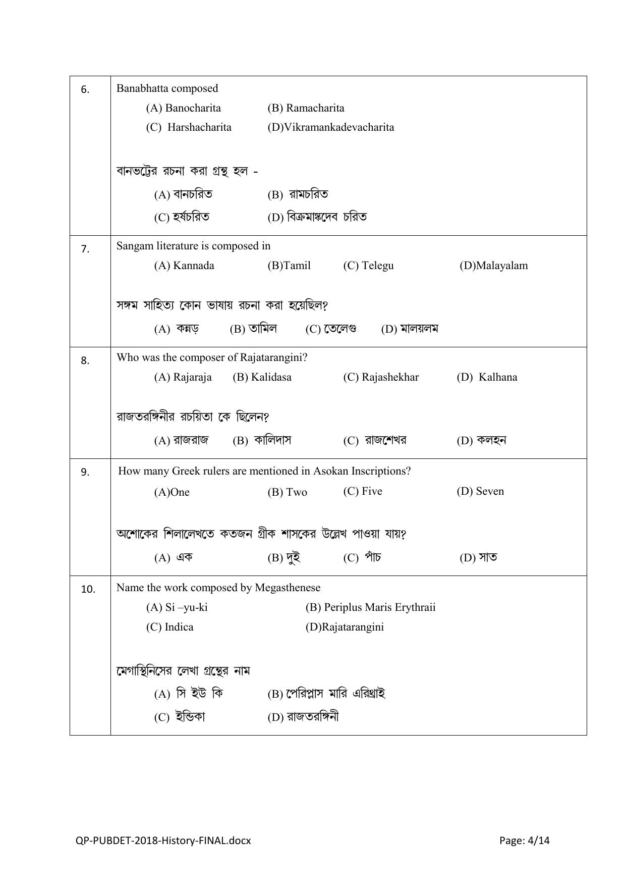 PUBDET 2018 History Question Paper - Page 4