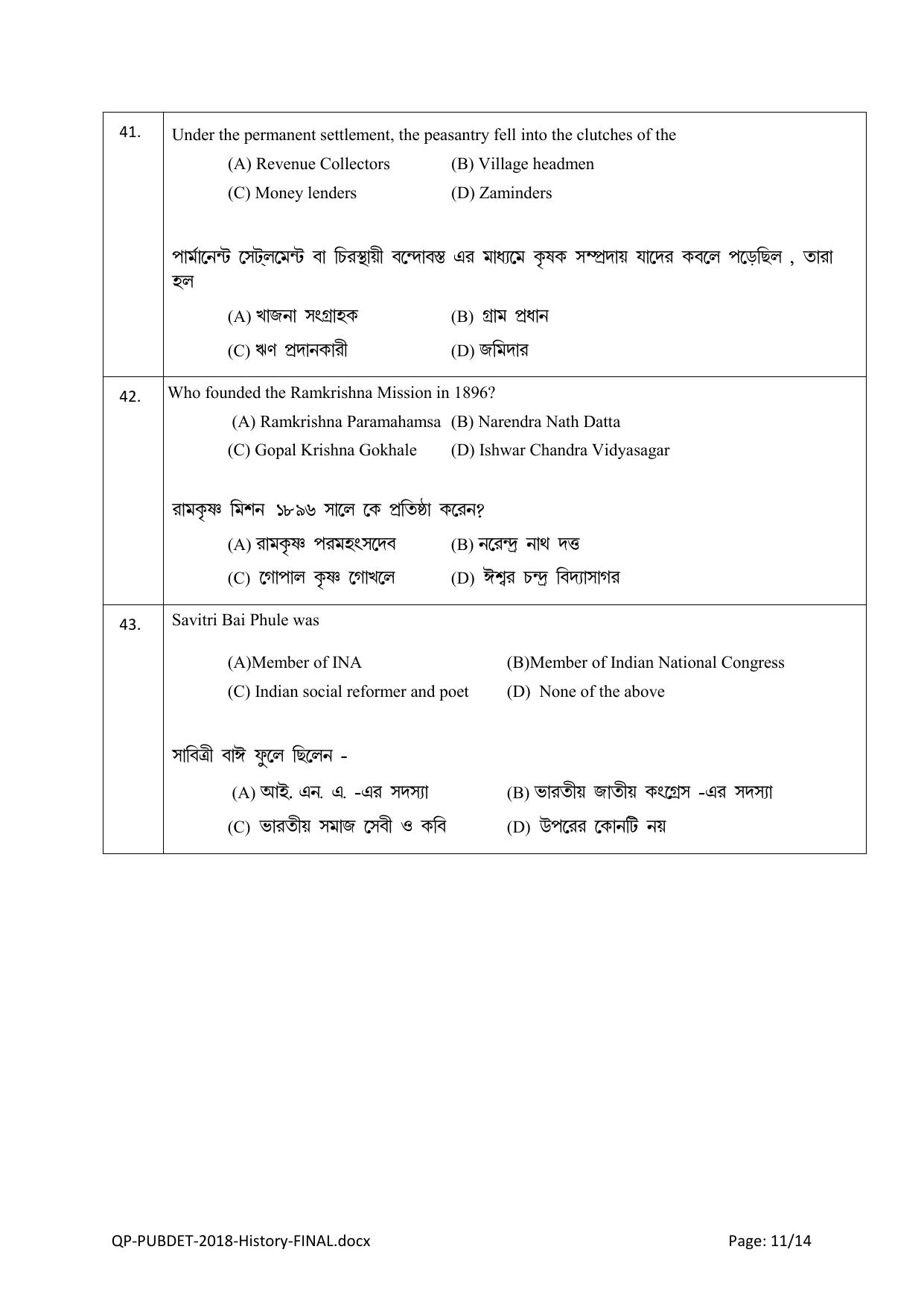 PUBDET 2018 History Question Paper - Page 11