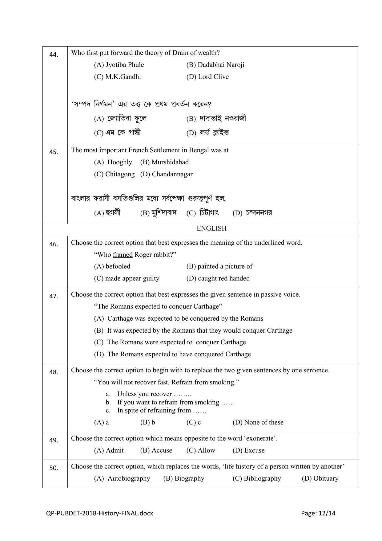 PUBDET 2018 History Question Paper - Page 12