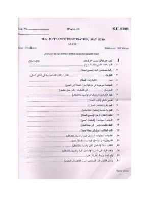 SSUS Entrance Exam ARABIC 2018 Question Paper