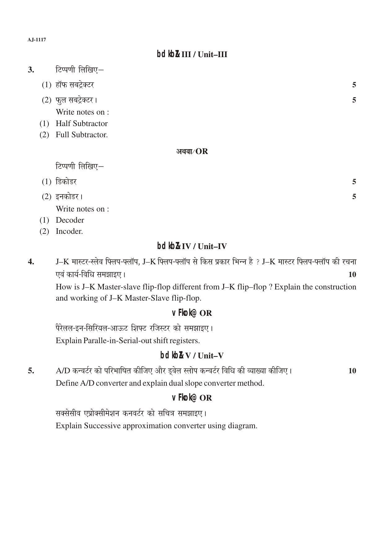 Bilaspur University Question Paper 2021-2022: B. SC. Part -I (Maths- Group) Electronics Paper 2 - Page 2