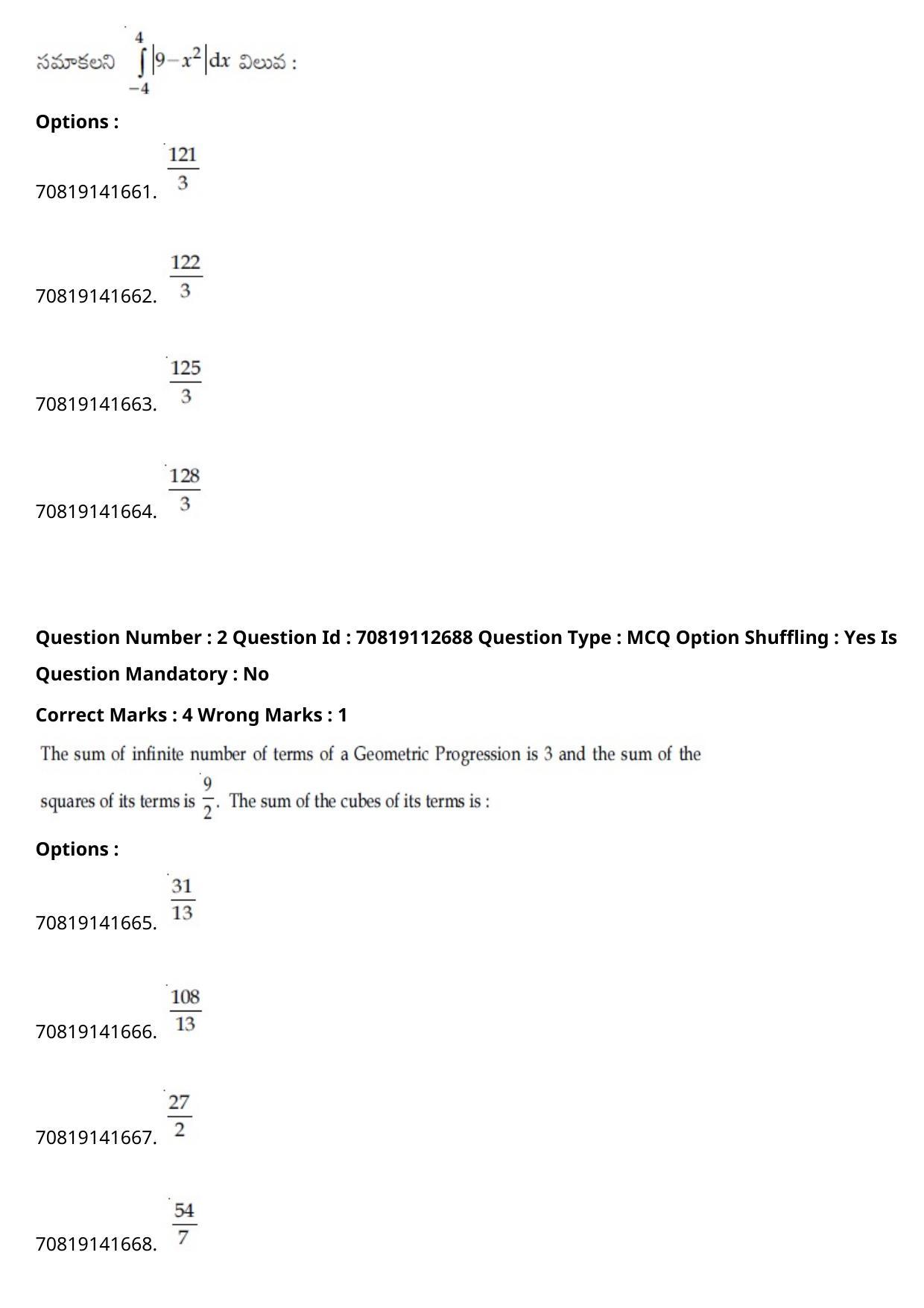 JEE Mains 2021: B Planning Telugu (Shift 2) 23-02-2021 Question Paper - Page 3