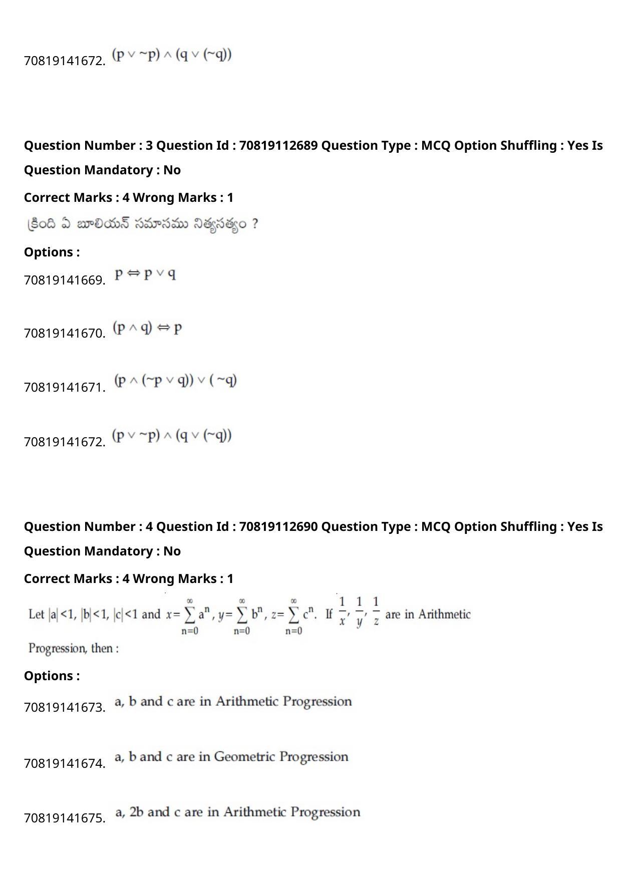 JEE Mains 2021: B Planning Telugu (Shift 2) 23-02-2021 Question Paper - Page 5