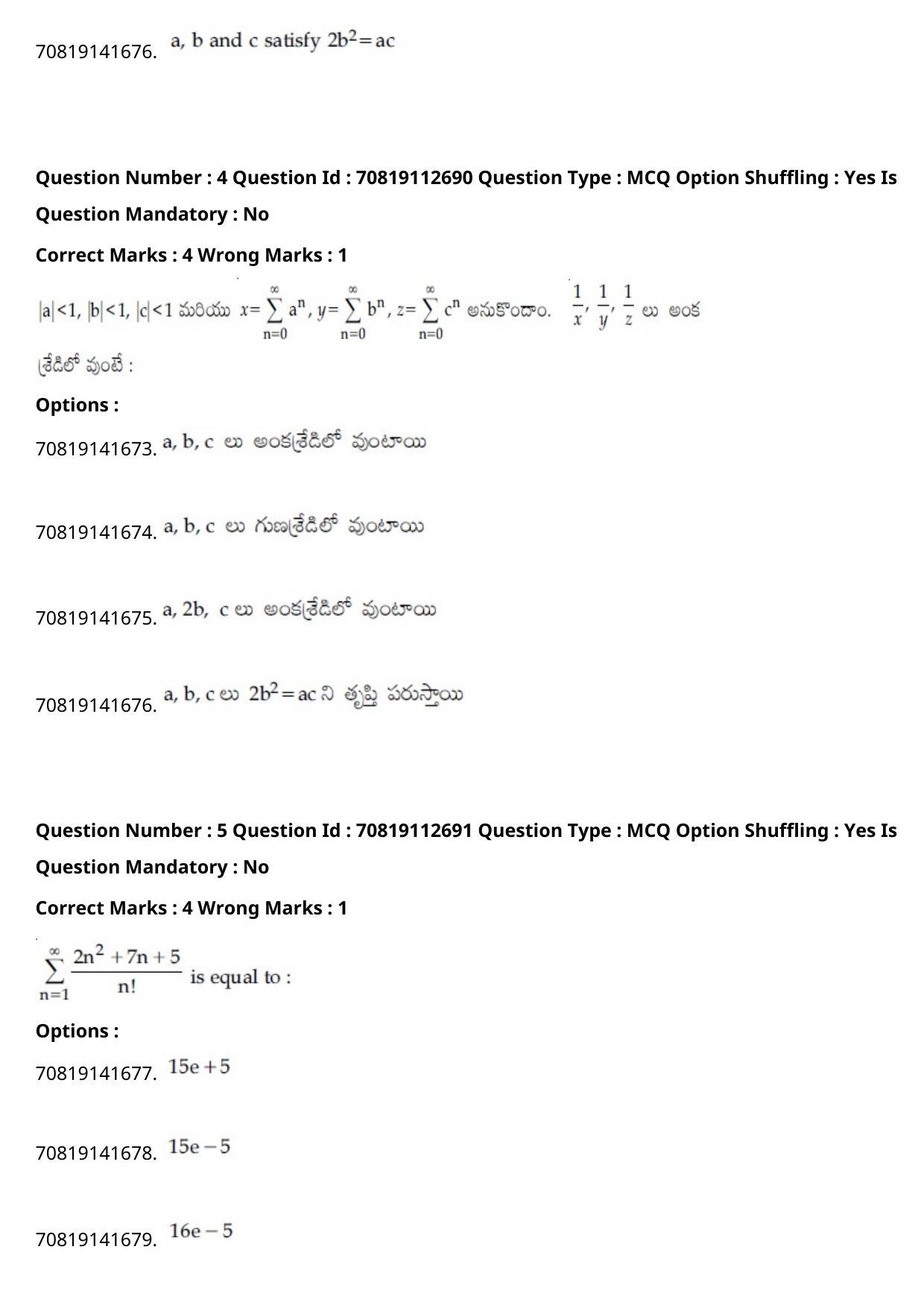 JEE Mains 2021: B Planning Telugu (Shift 2) 23-02-2021 Question Paper - Page 6