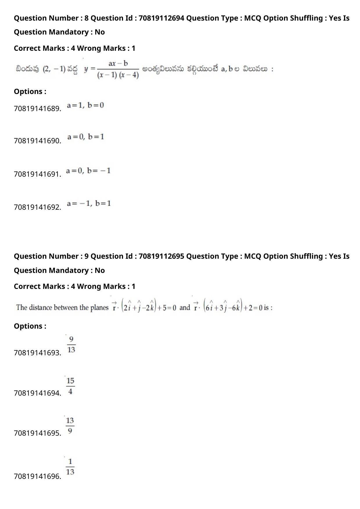 JEE Mains 2021: B Planning Telugu (Shift 2) 23-02-2021 Question Paper - Page 10