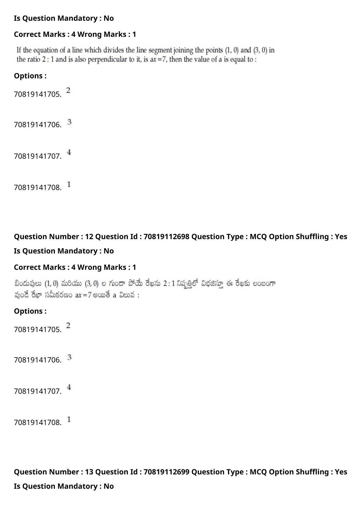 JEE Mains 2021: B Planning Telugu (Shift 2) 23-02-2021 Question Paper - Page 14