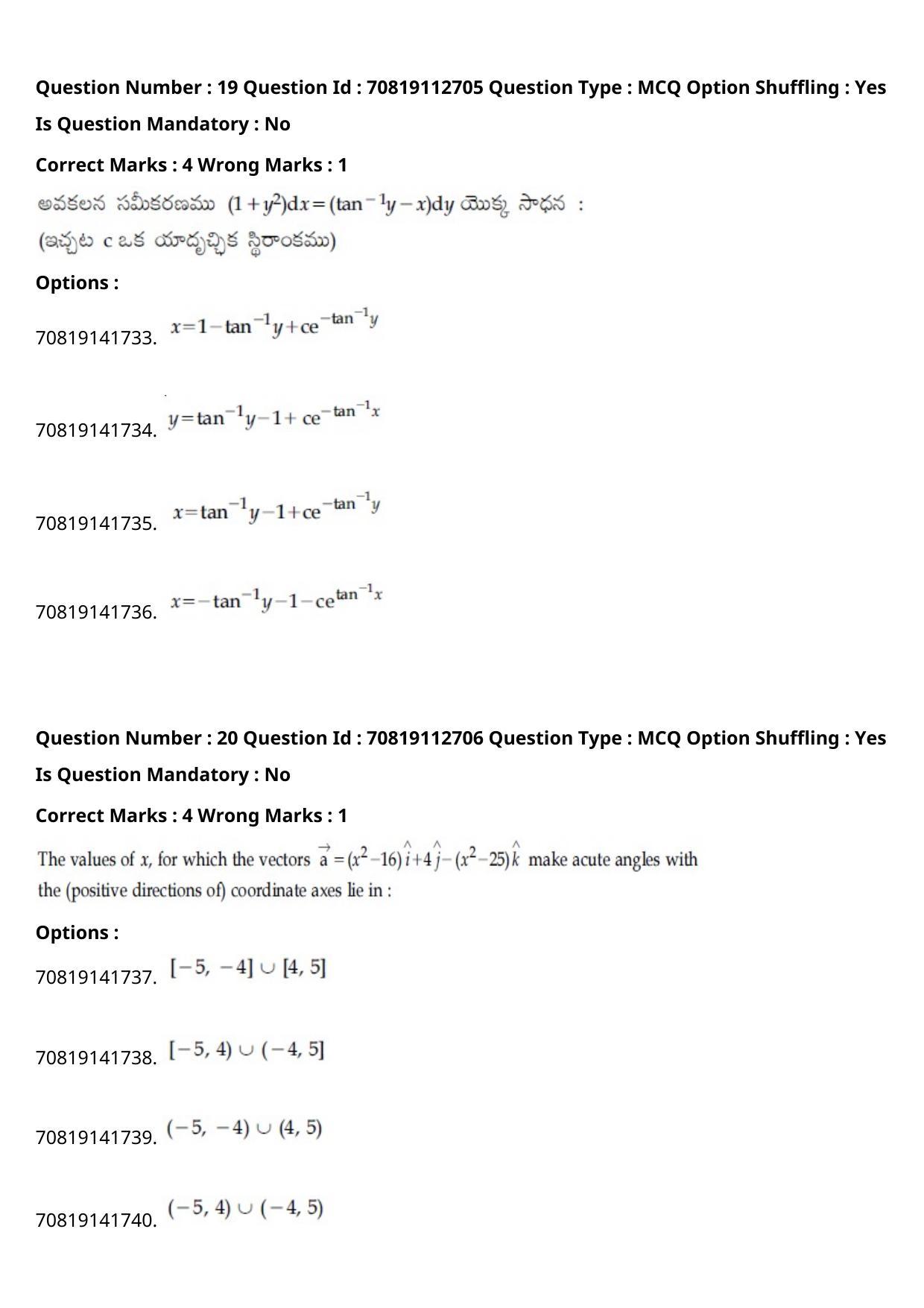 JEE Mains 2021: B Planning Telugu (Shift 2) 23-02-2021 Question Paper - Page 22