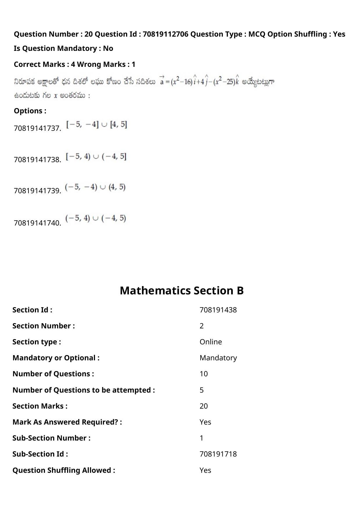 JEE Mains 2021: B Planning Telugu (Shift 2) 23-02-2021 Question Paper - Page 23