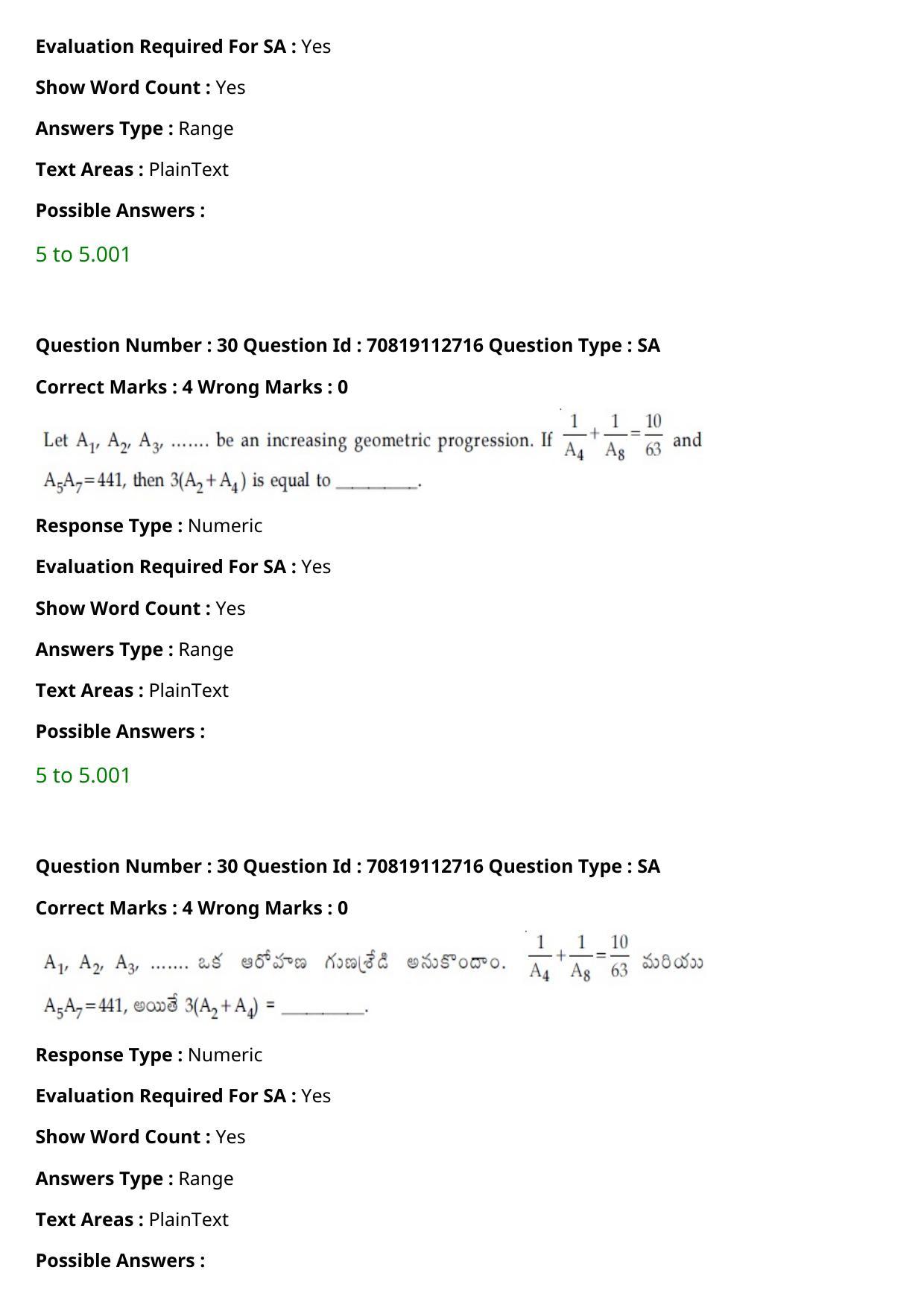 JEE Mains 2021: B Planning Telugu (Shift 2) 23-02-2021 Question Paper - Page 31