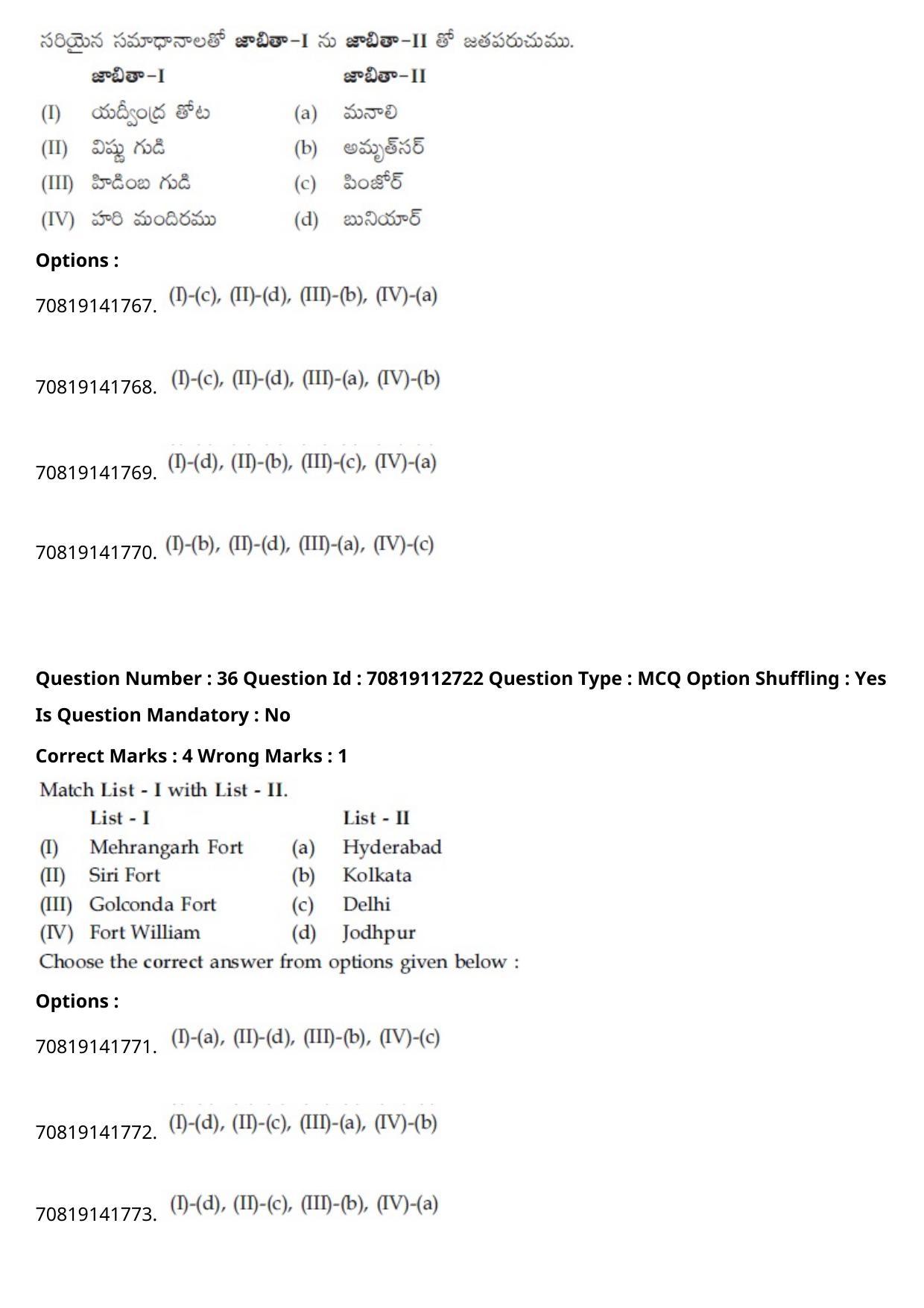 JEE Mains 2021: B Planning Telugu (Shift 2) 23-02-2021 Question Paper - Page 41