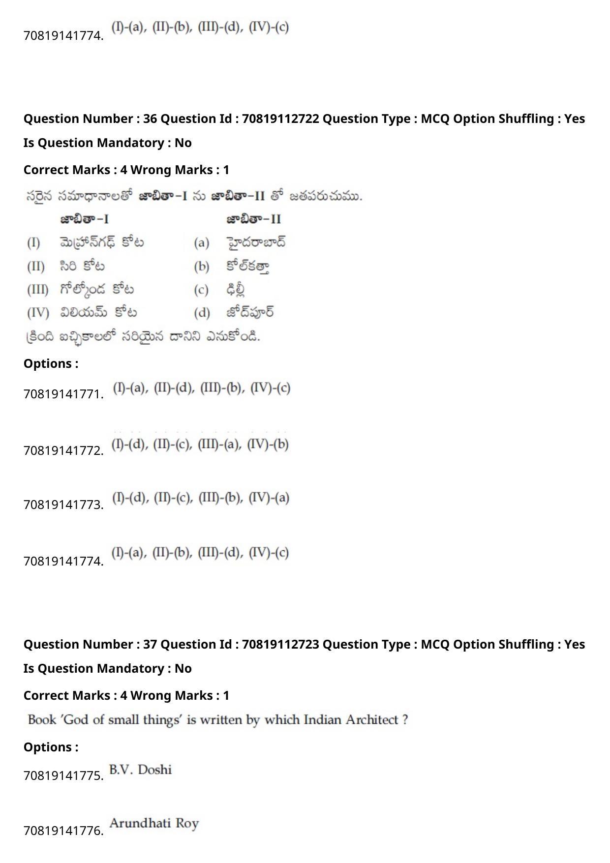 JEE Mains 2021: B Planning Telugu (Shift 2) 23-02-2021 Question Paper - Page 42