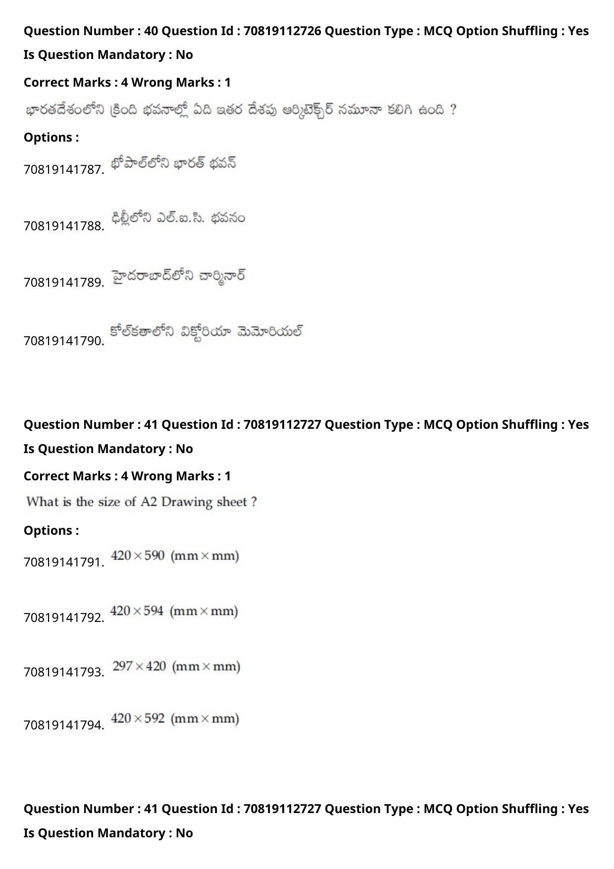 JEE Mains 2021: B Planning Telugu (Shift 2) 23-02-2021 Question Paper - Page 46