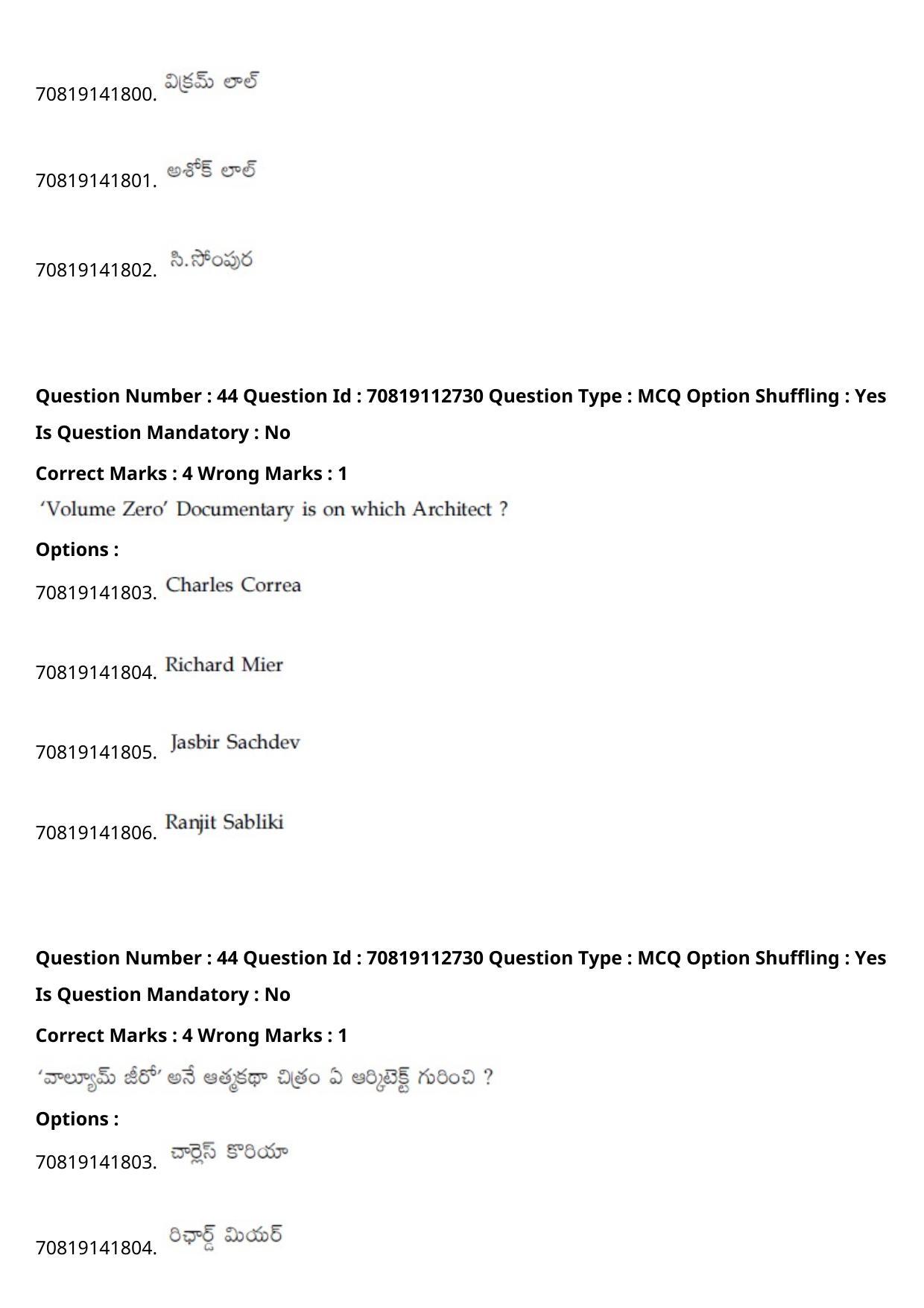 JEE Mains 2021: B Planning Telugu (Shift 2) 23-02-2021 Question Paper - Page 49