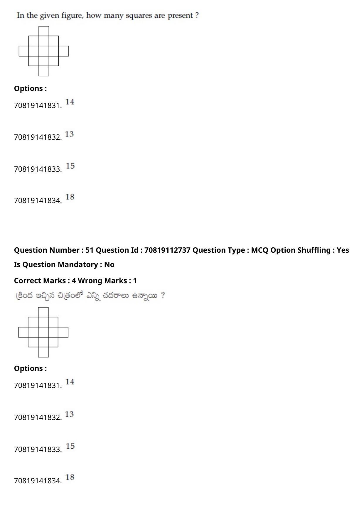JEE Mains 2021: B Planning Telugu (Shift 2) 23-02-2021 Question Paper - Page 56