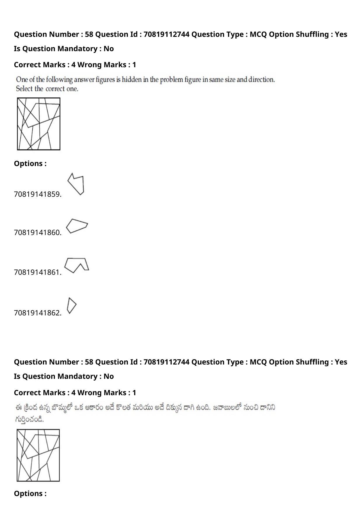 JEE Mains 2021: B Planning Telugu (Shift 2) 23-02-2021 Question Paper - Page 68