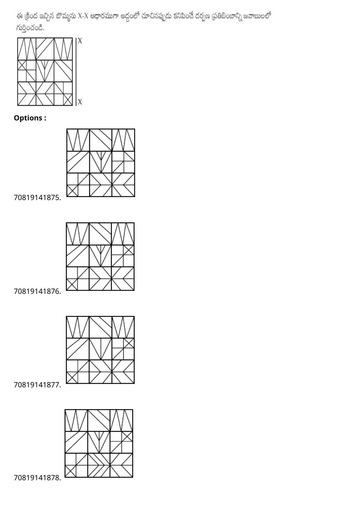 JEE Mains 2021: B Planning Telugu (Shift 2) 23-02-2021 Question Paper - Page 77