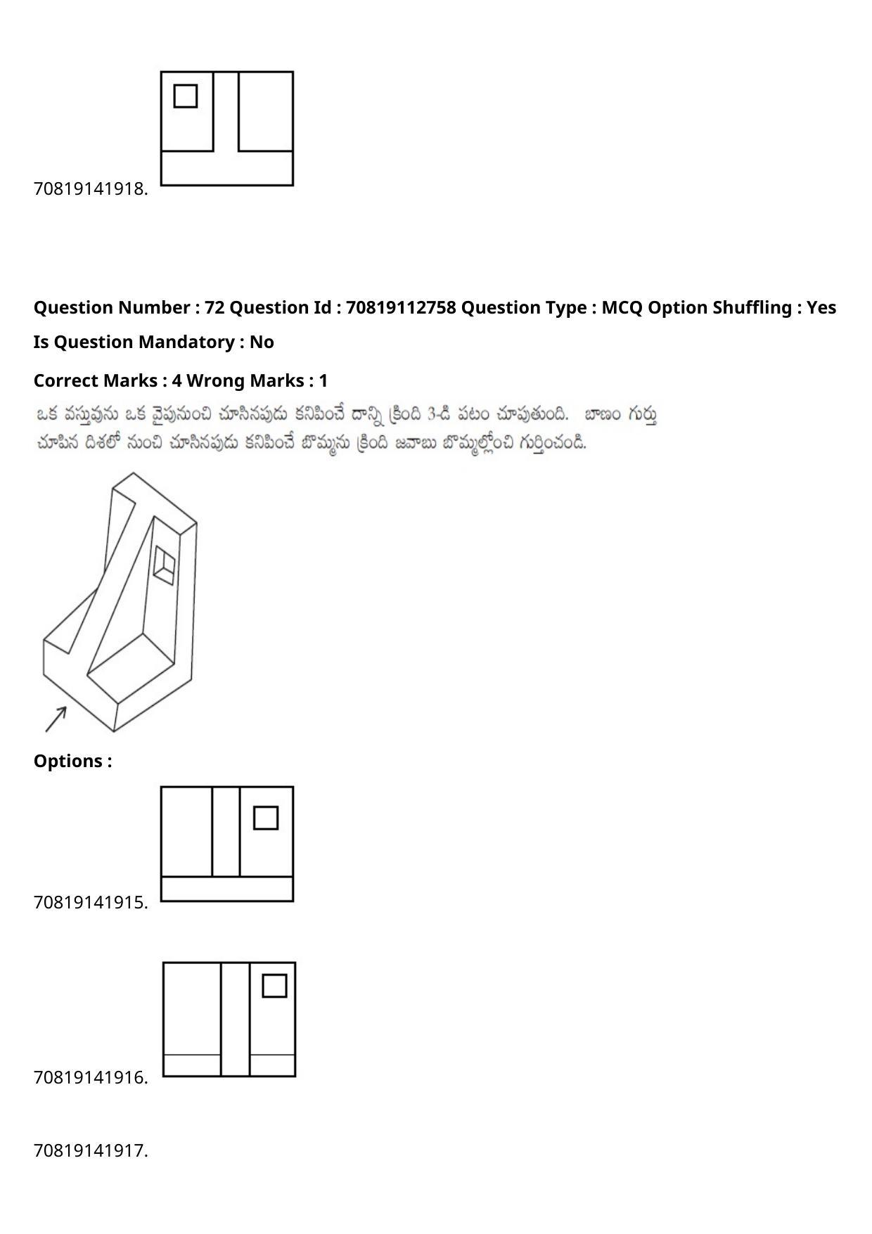 JEE Mains 2021: B Planning Telugu (Shift 2) 23-02-2021 Question Paper - Page 97