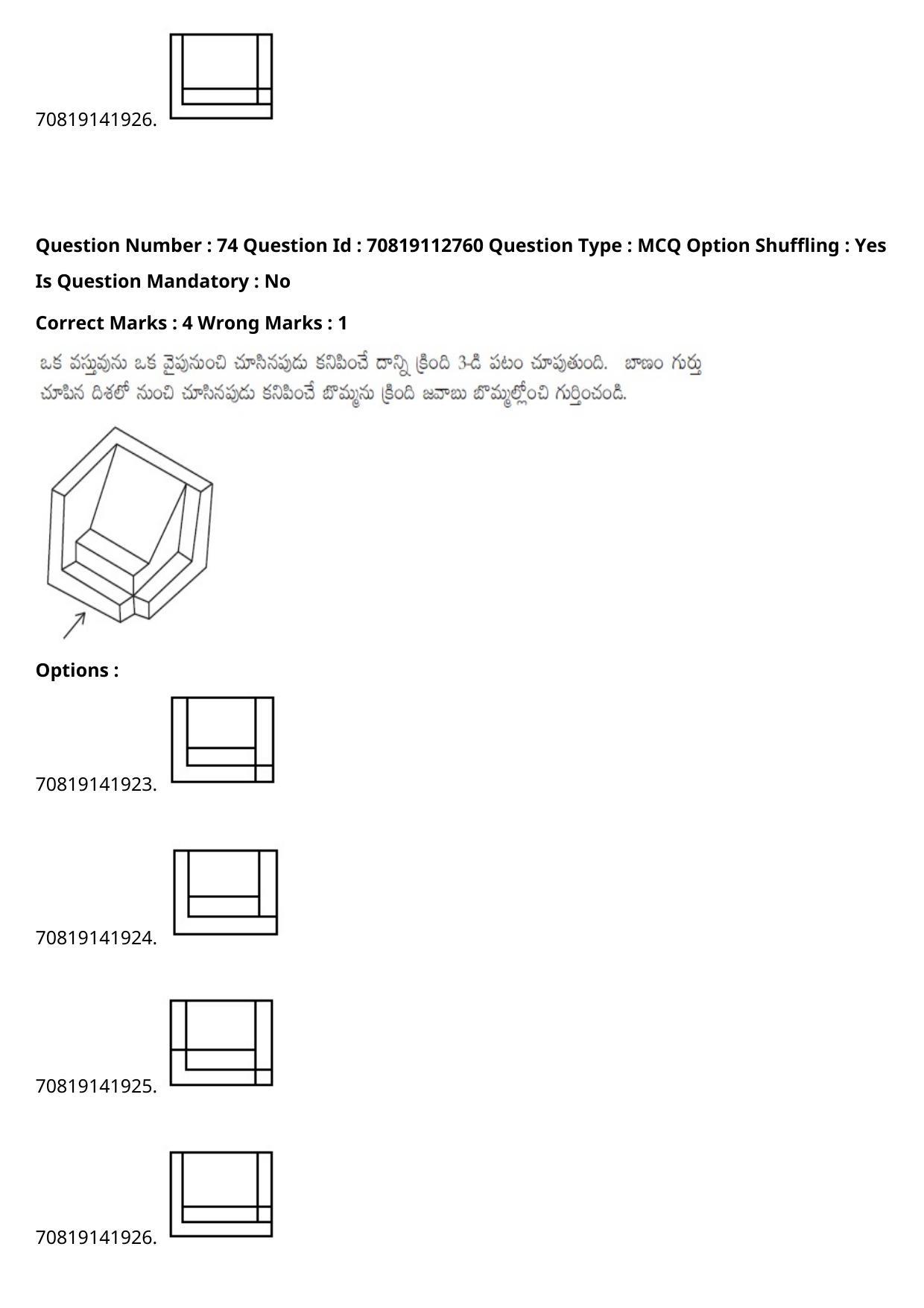 JEE Mains 2021: B Planning Telugu (Shift 2) 23-02-2021 Question Paper - Page 101