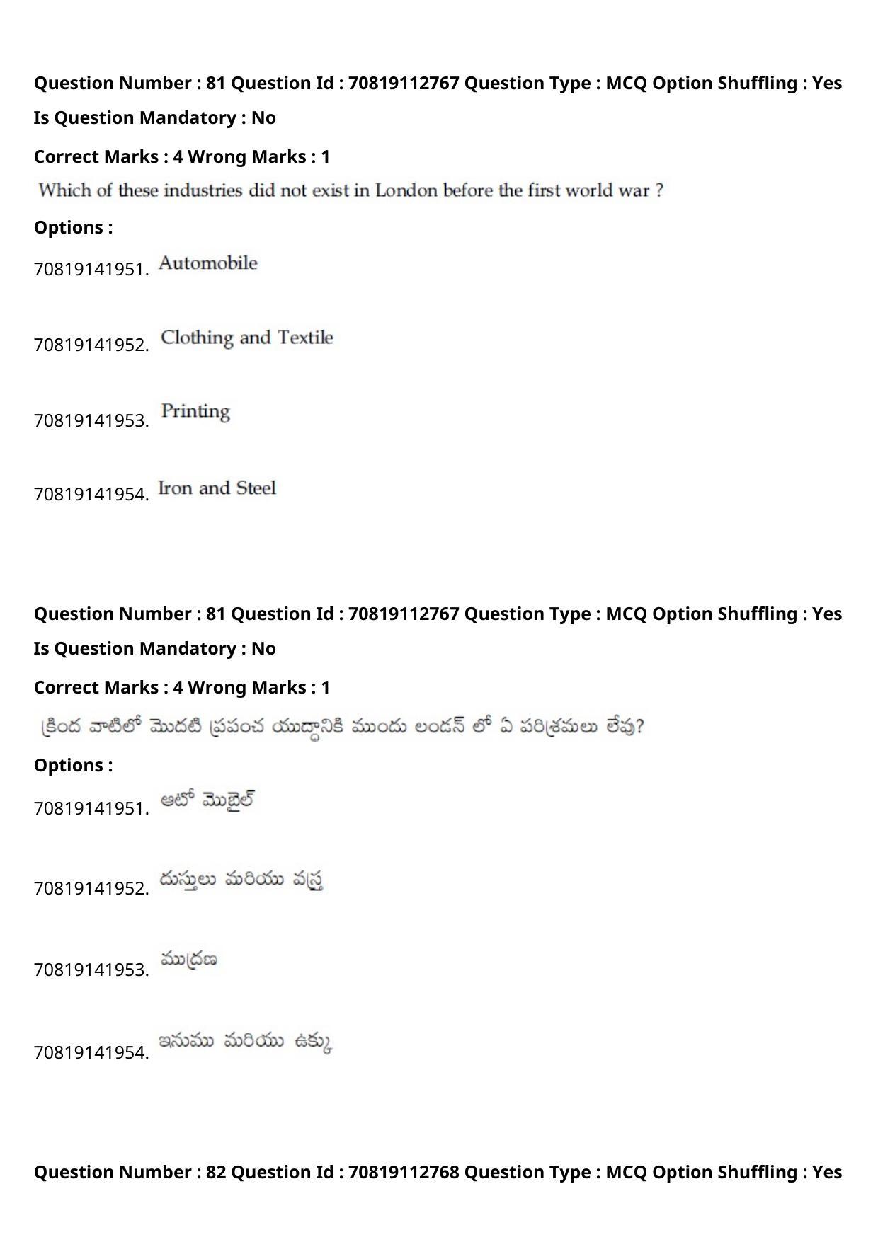 JEE Mains 2021: B Planning Telugu (Shift 2) 23-02-2021 Question Paper - Page 113