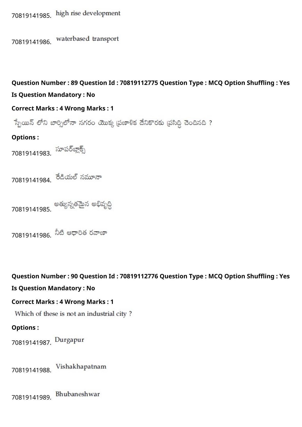 JEE Mains 2021: B Planning Telugu (Shift 2) 23-02-2021 Question Paper - Page 121