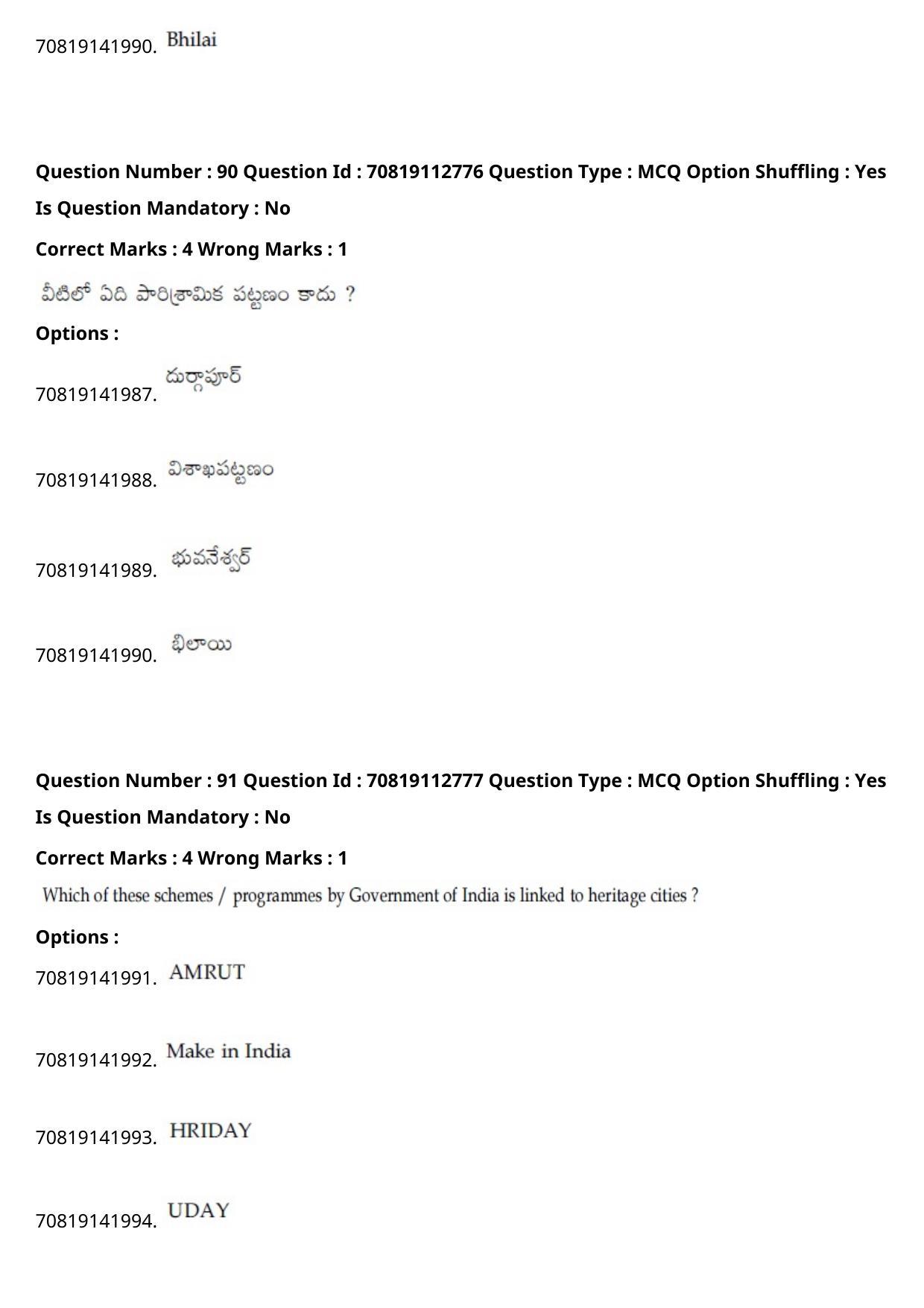 JEE Mains 2021: B Planning Telugu (Shift 2) 23-02-2021 Question Paper - Page 122