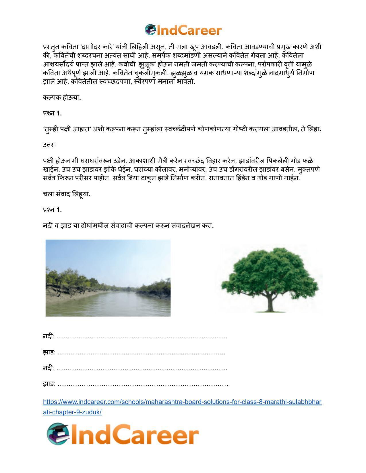 Maharashtra Board Solutions for Class 8- Marathi Sulabhbharati: Chapter 9- झुळूक - Page 7