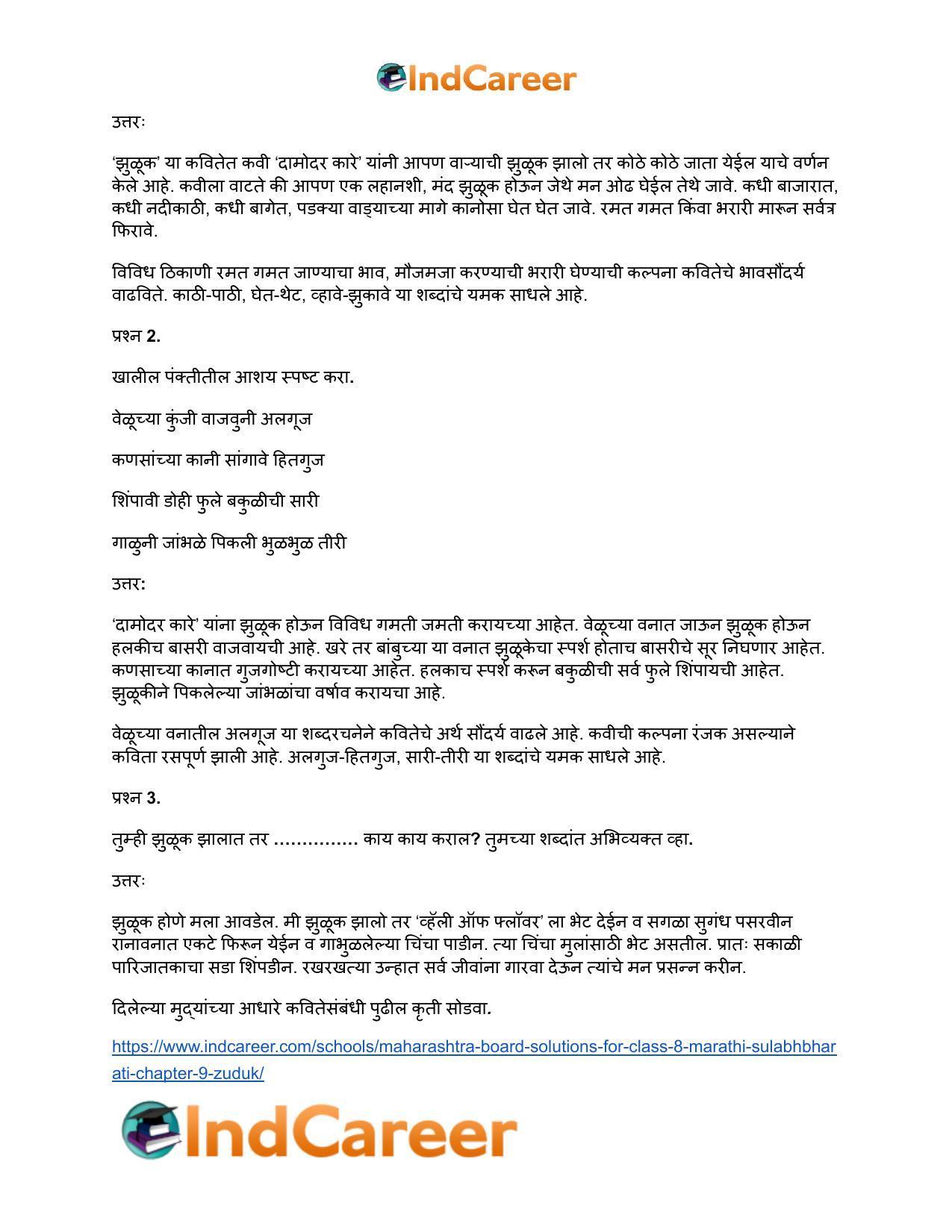 Maharashtra Board Solutions for Class 8- Marathi Sulabhbharati: Chapter 9- झुळूक - Page 12